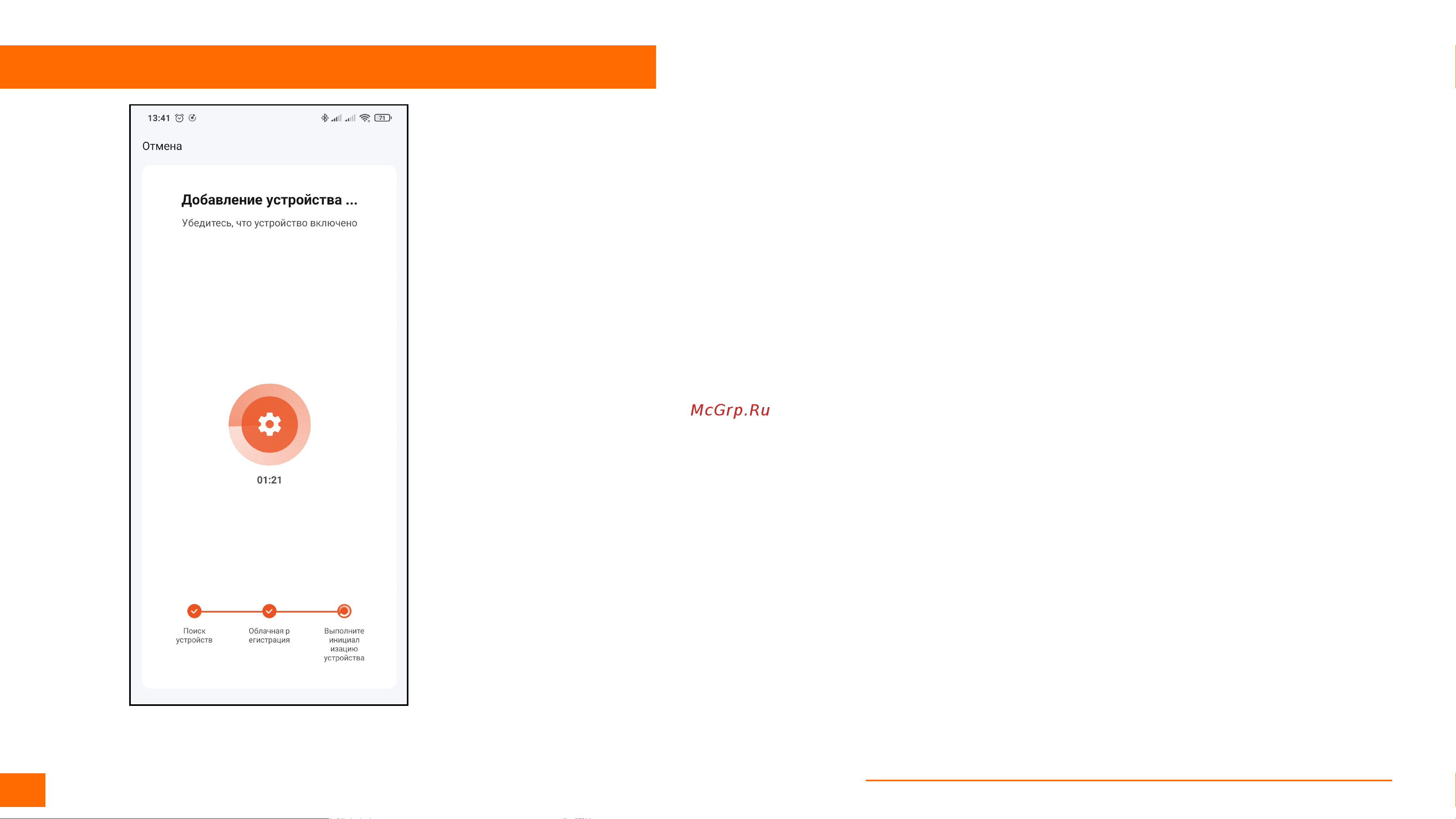 Novicam NIGHT FREEDOM 10 FHD WIFI [53/90] Программирование и эксплуатация