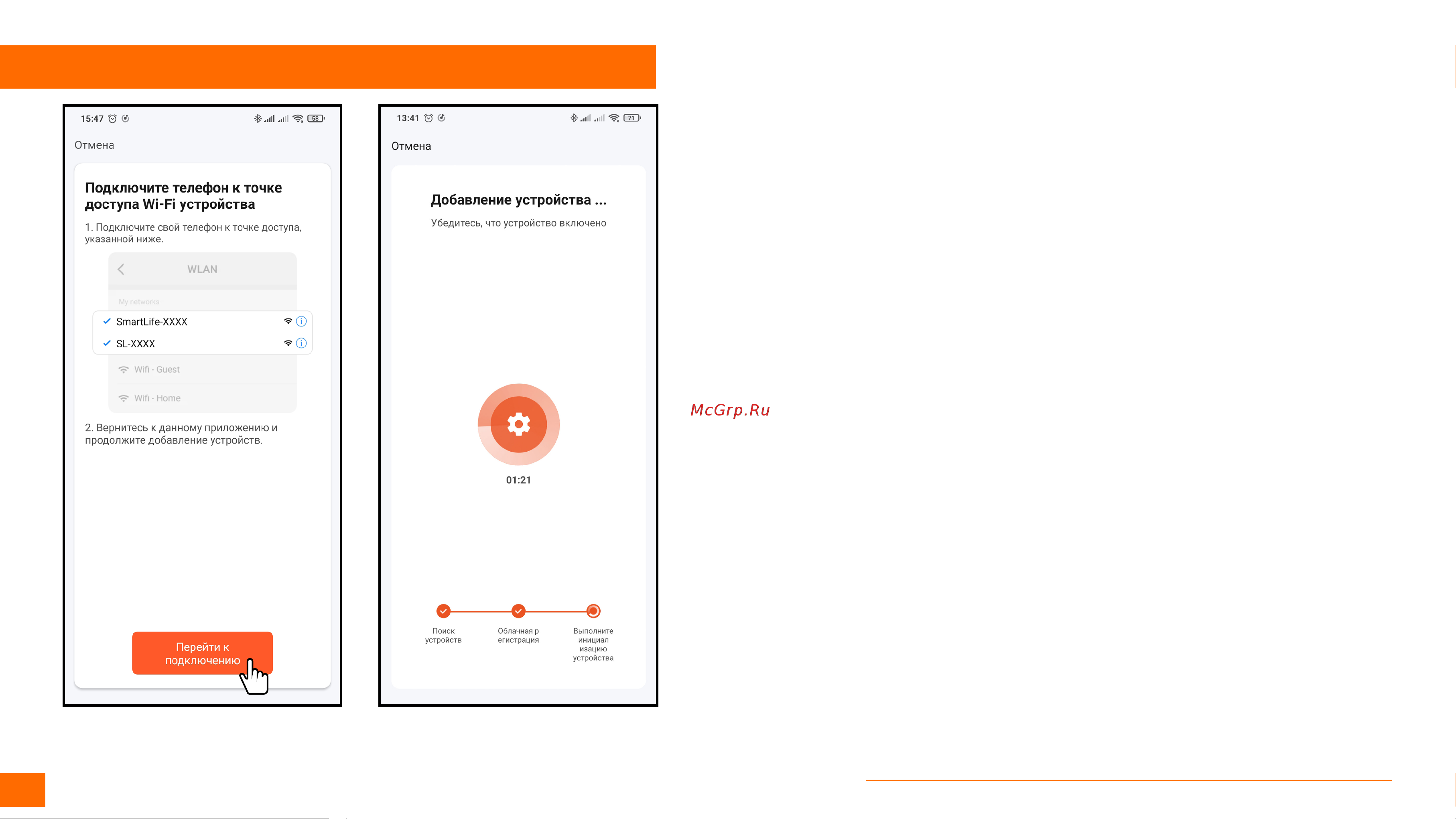 Novicam NIGHT FREEDOM 7 FHD WIFI [58/90] Программирование и эксплуатация