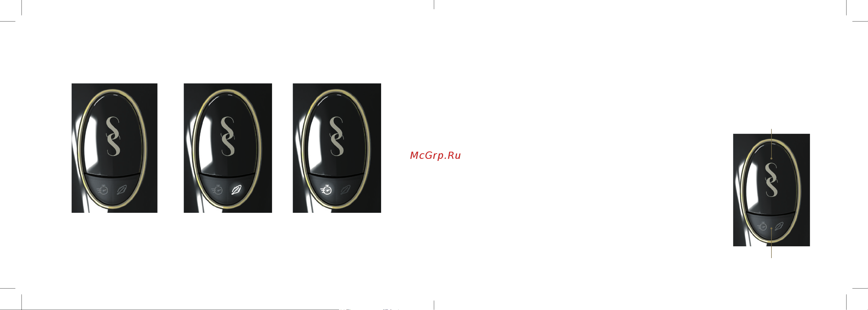 D'Evi Relax [16/22] Режимы smoothskin pure