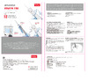BRADEX KZ 1370 УЛЬТРА 150 Руководство по эксплуатации