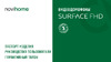 Novihome WHITE SURFACE 7 FHD Руководство по эксплуатации