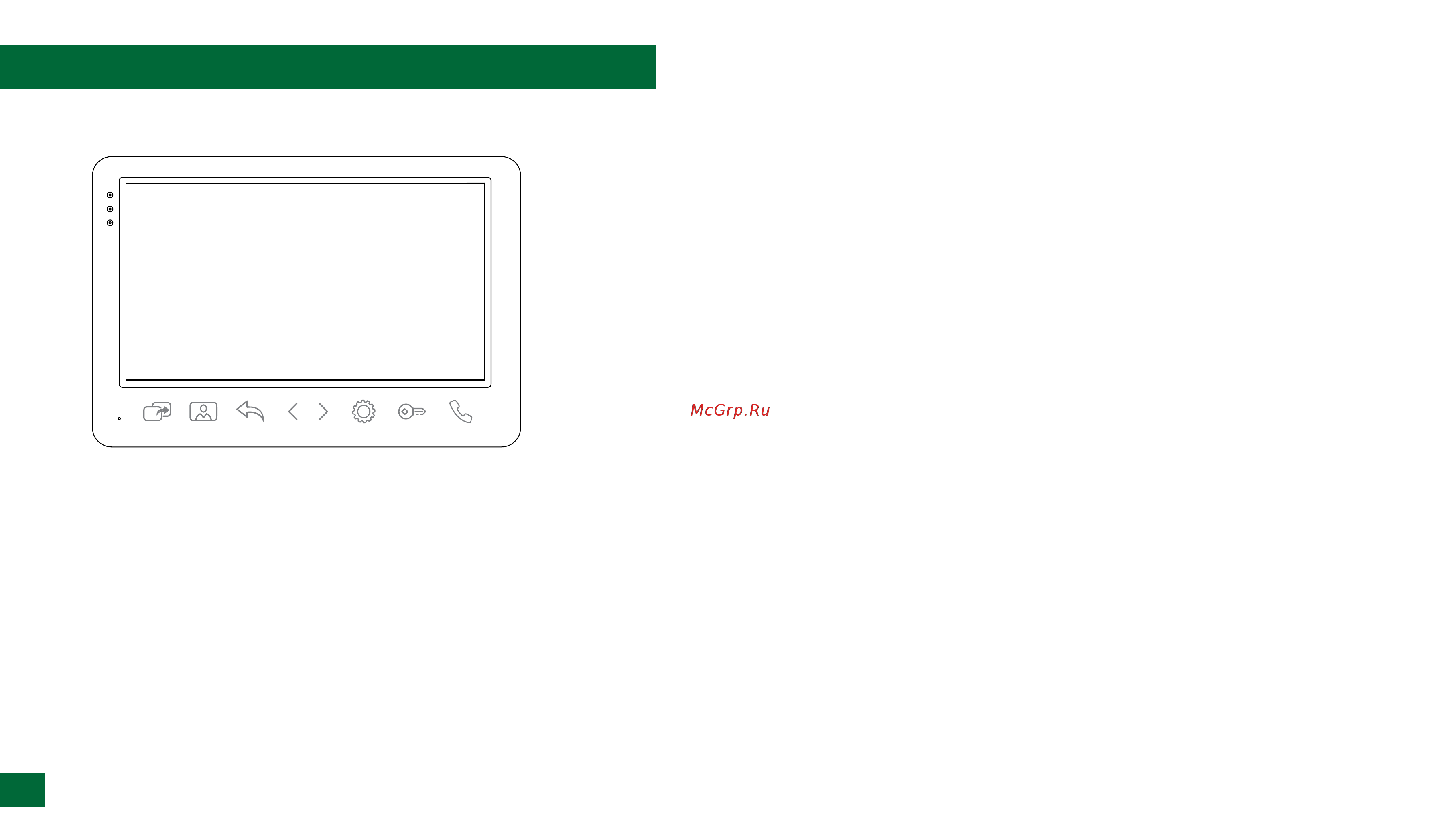 Novihome WHITE SURFACE 7 FHD [3/59] Программирование и эксплуатация