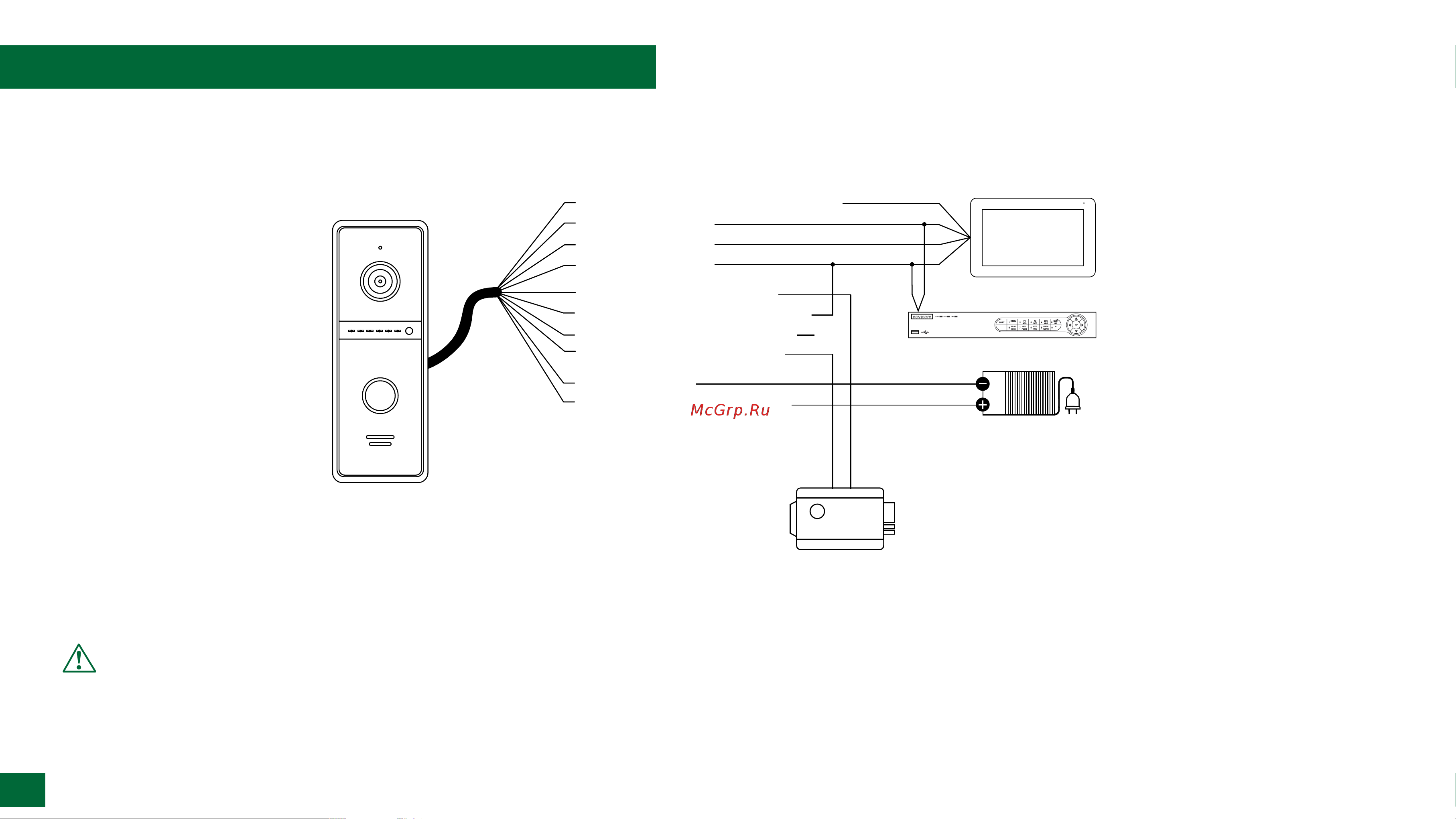 Novihome NIGHT FREEDOM 10 FHD WIFI KIT [19/97] Установка и подключение