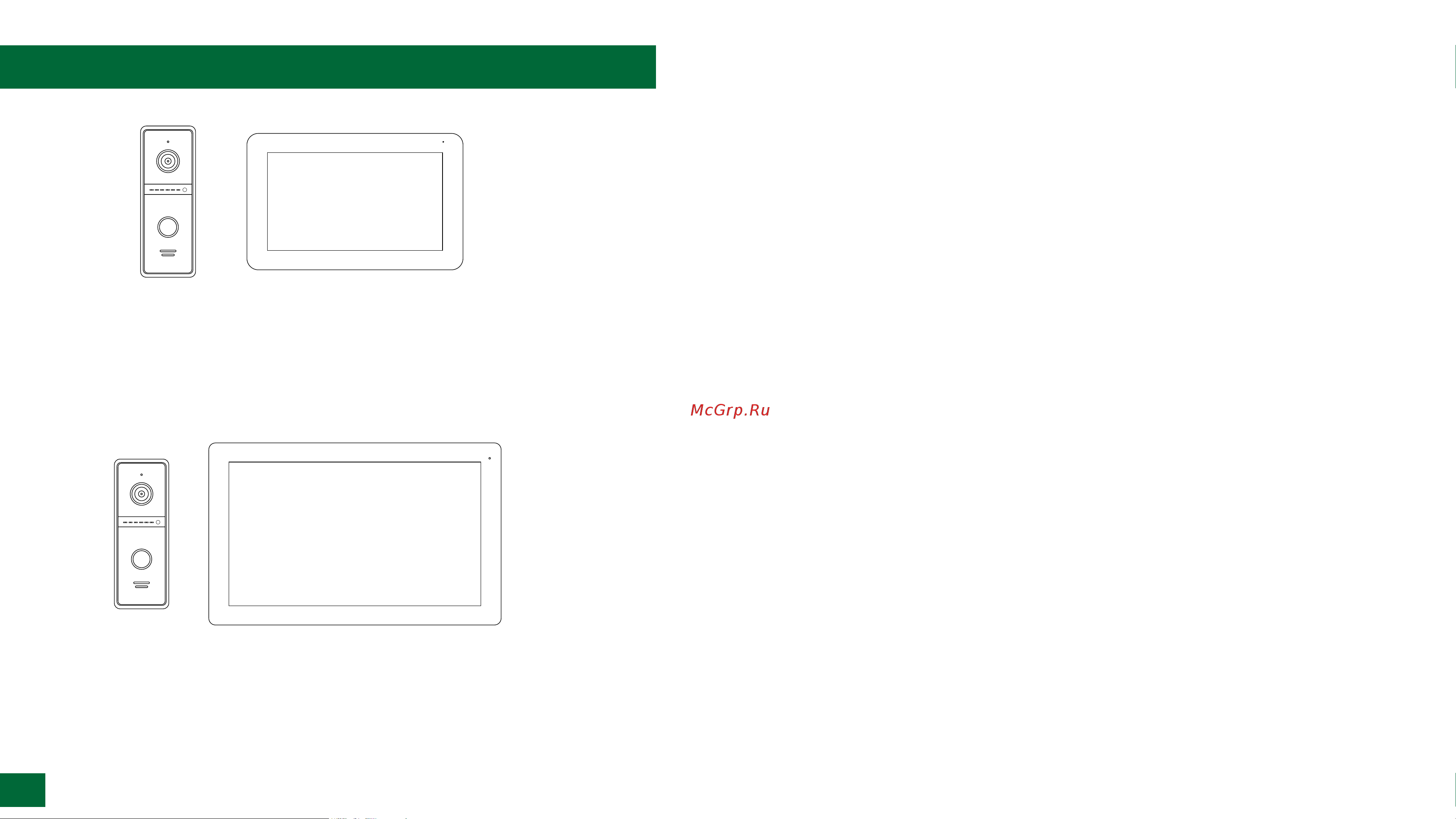 Novihome NIGHT FREEDOM 10 FHD WIFI KIT [3/97] Программирование и эксплуатация