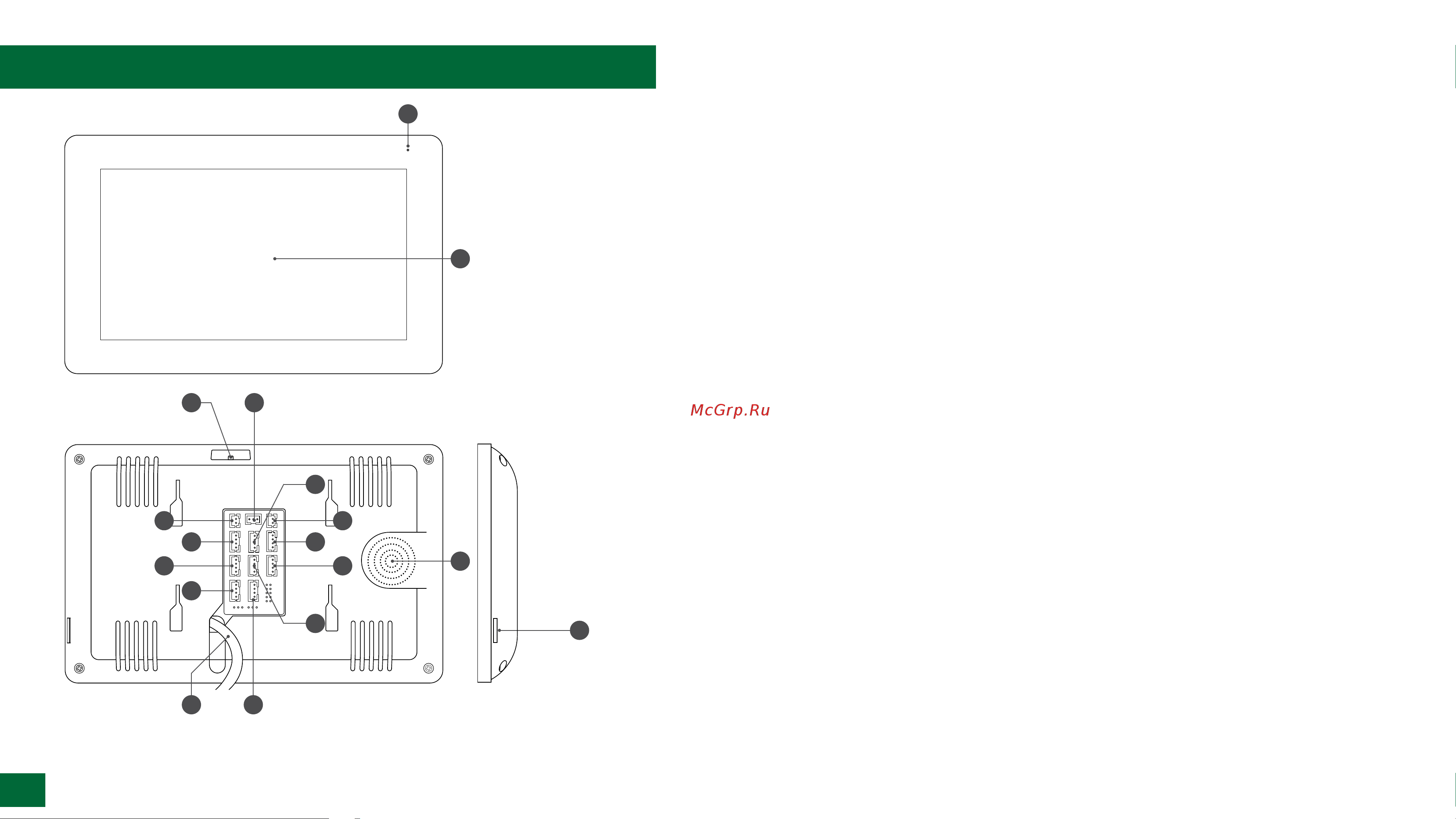 Novihome NIGHT FREEDOM 10 FHD WIFI KIT [6/97] Описание