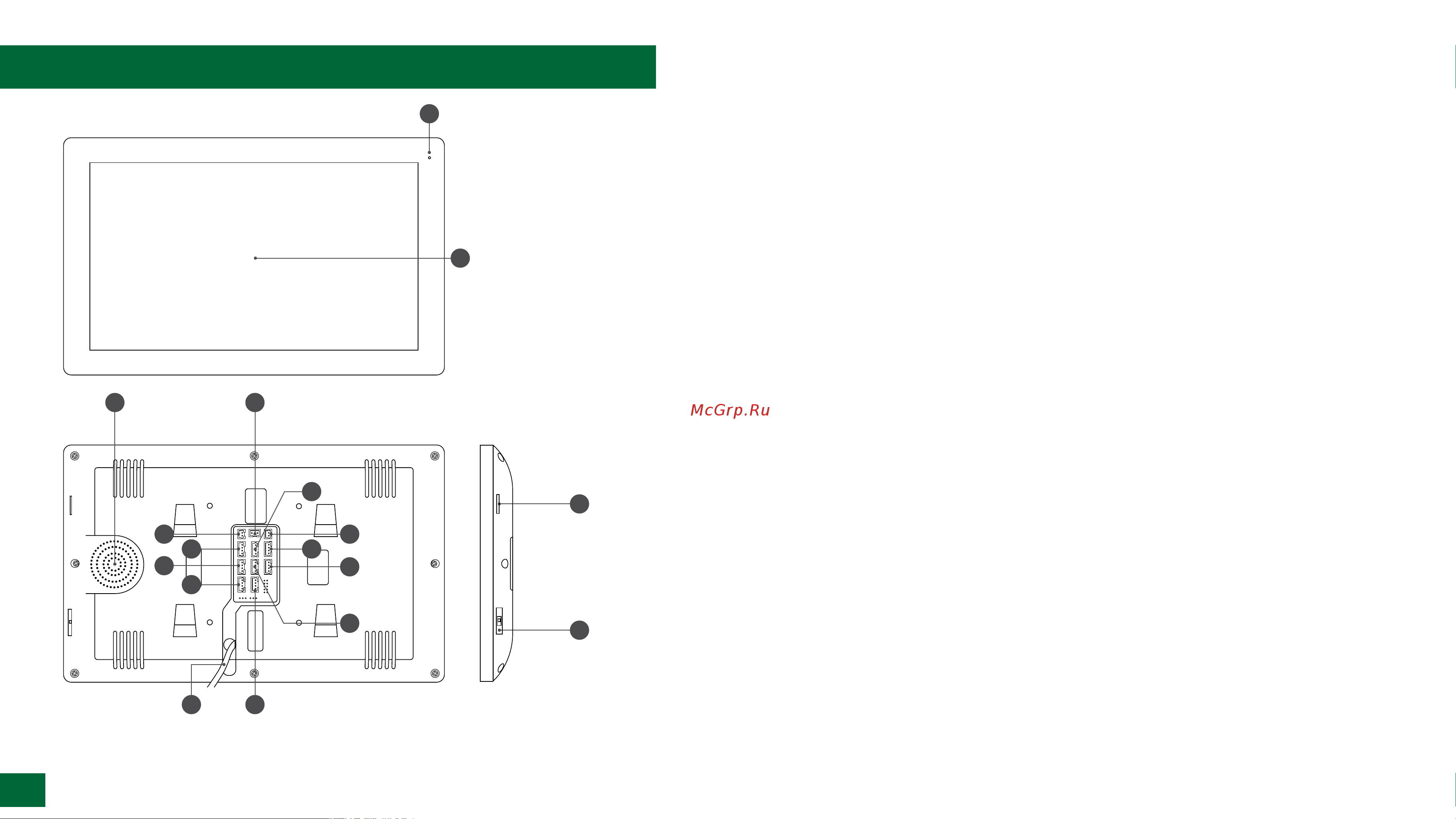 Novihome NIGHT FREEDOM 10 FHD WIFI KIT [7/97] Руководство по установке настройке и программированию видеодомофонов freedom fhd kit