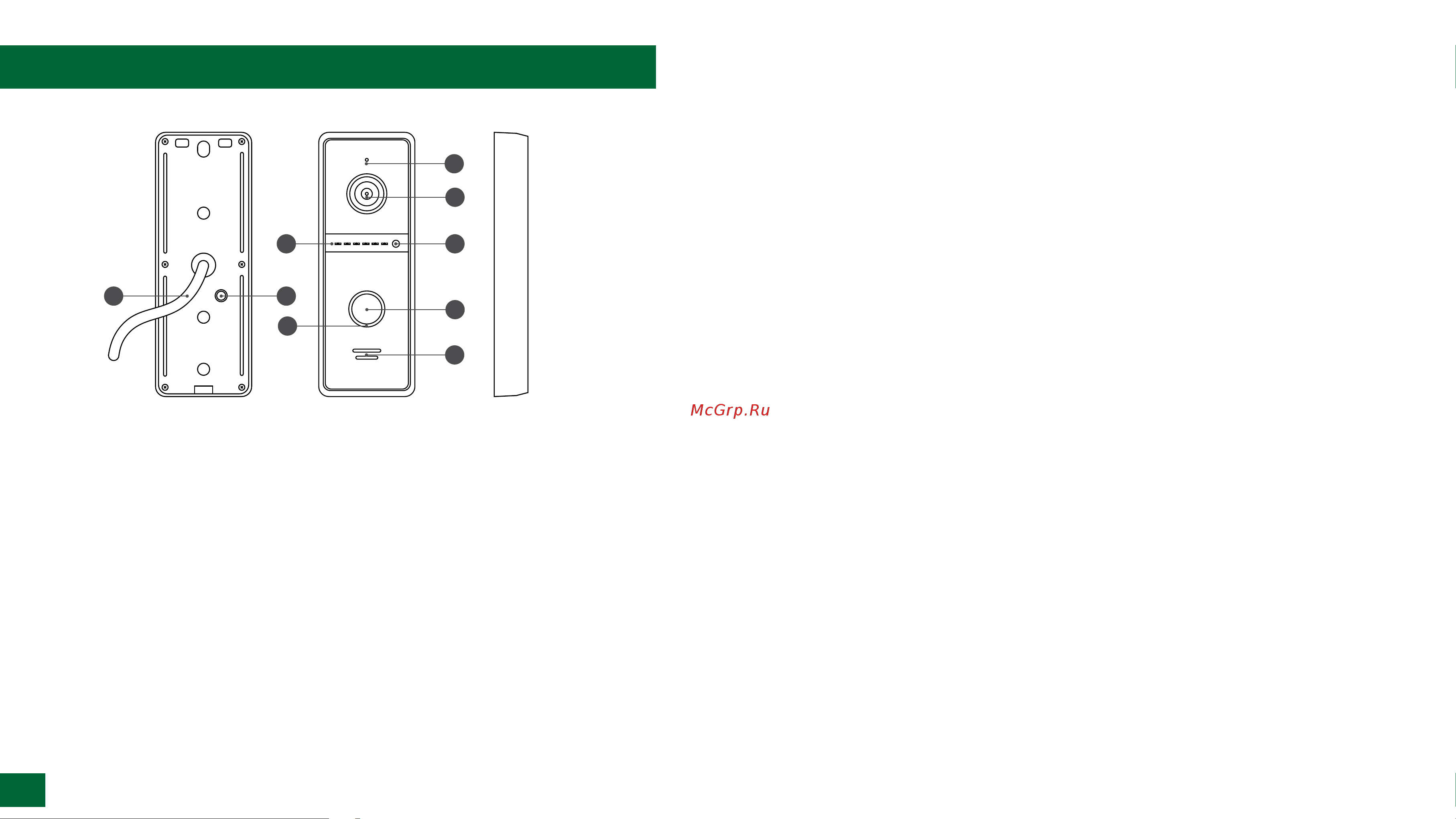 Novihome NIGHT FREEDOM 10 FHD WIFI KIT [8/97] Описание