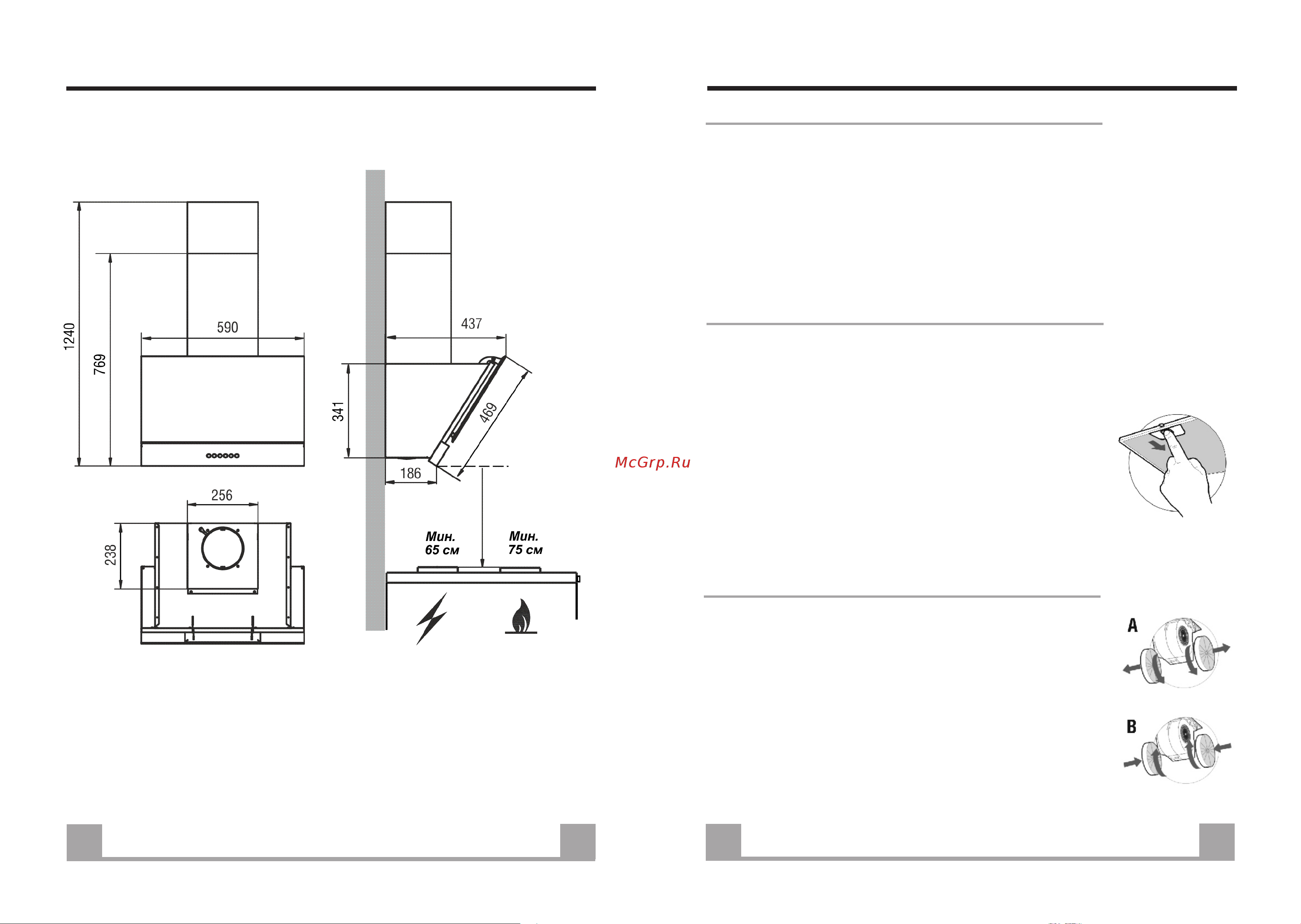 Faber Beryl BK A60 [6/8] Уход