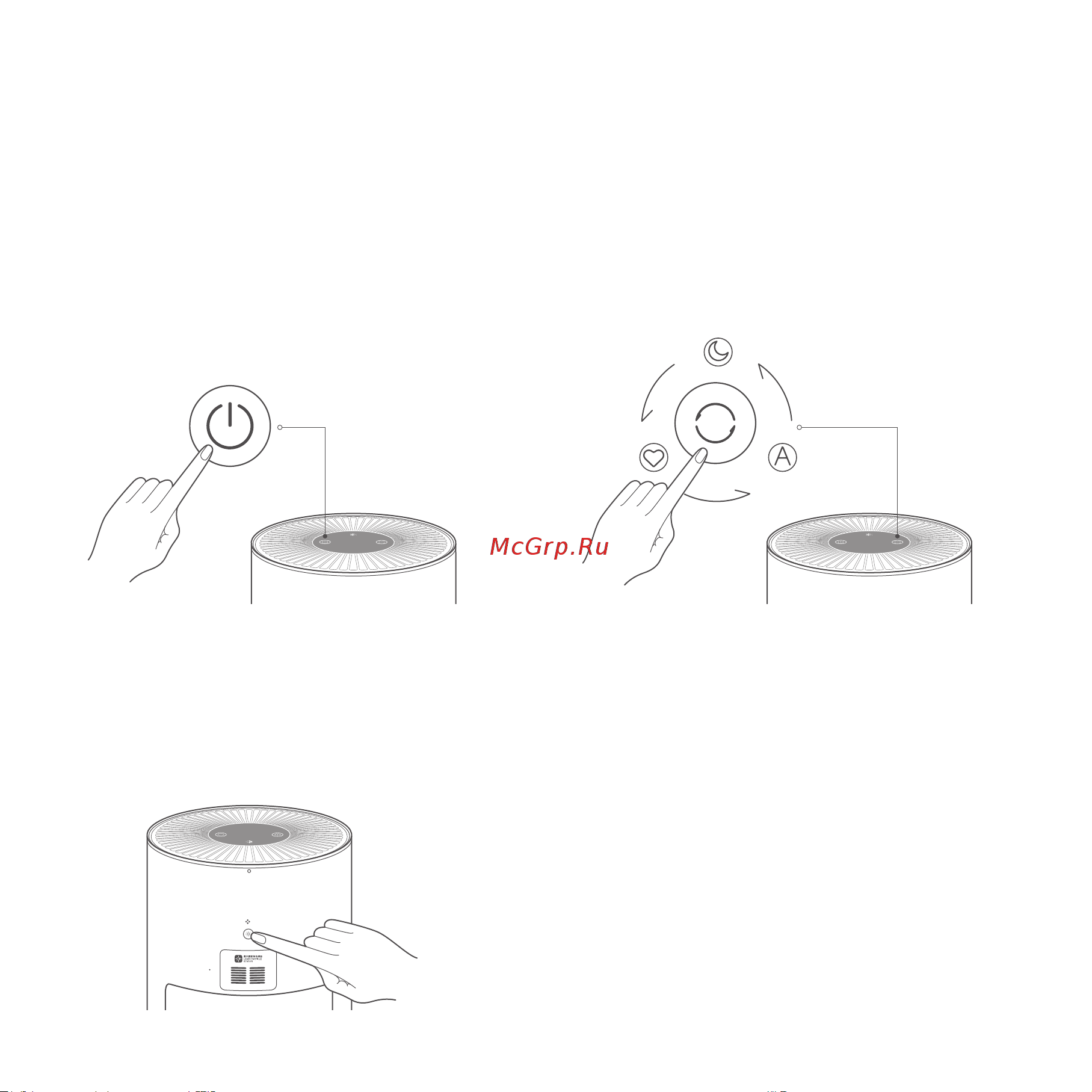 Smartmi Air Purifier 2 [7/16] Инструкции по применению