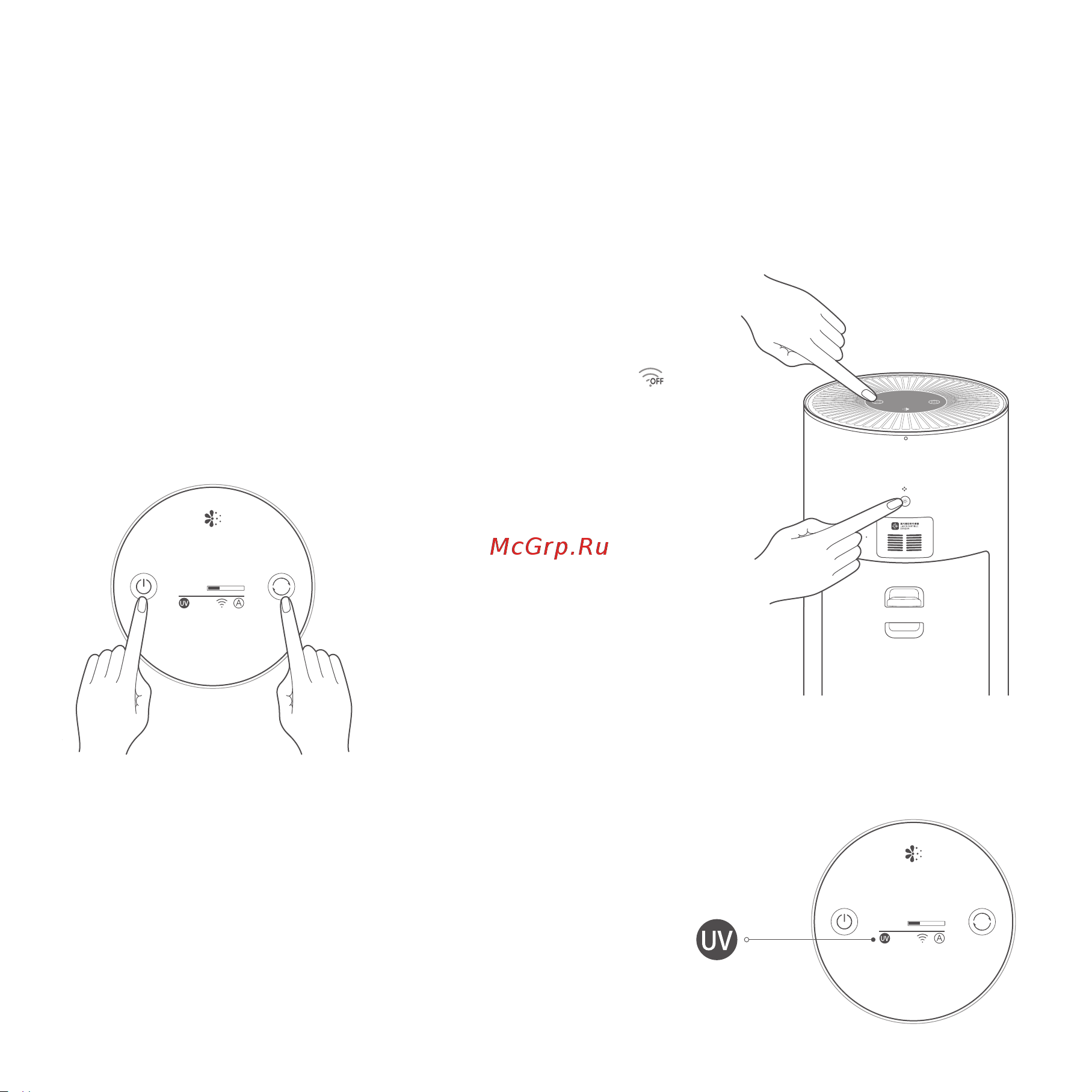 Smartmi Air Purifier 2 [9/16] Включение выключение wi fi