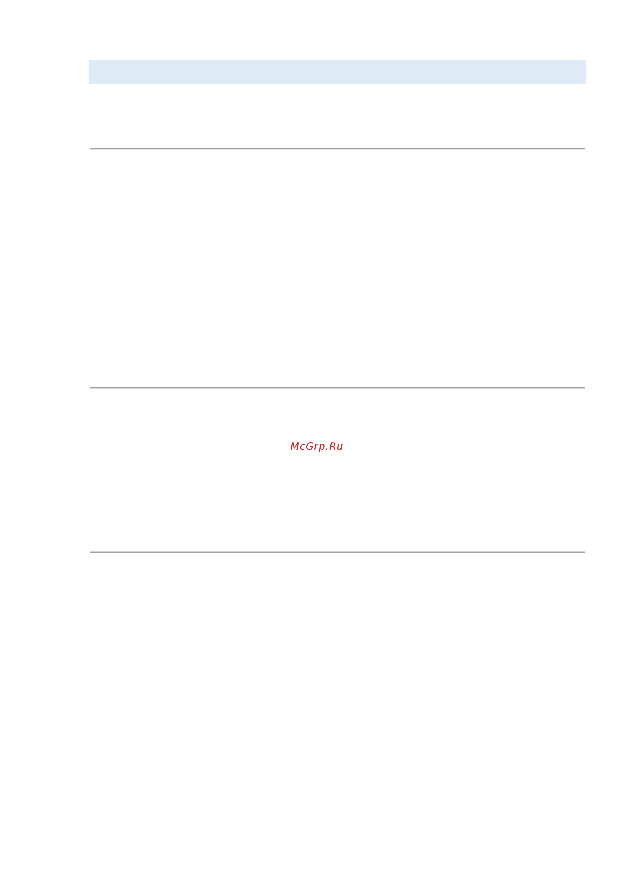 F+ + Ezzy5 Black [23/61] Телефонные вызовы