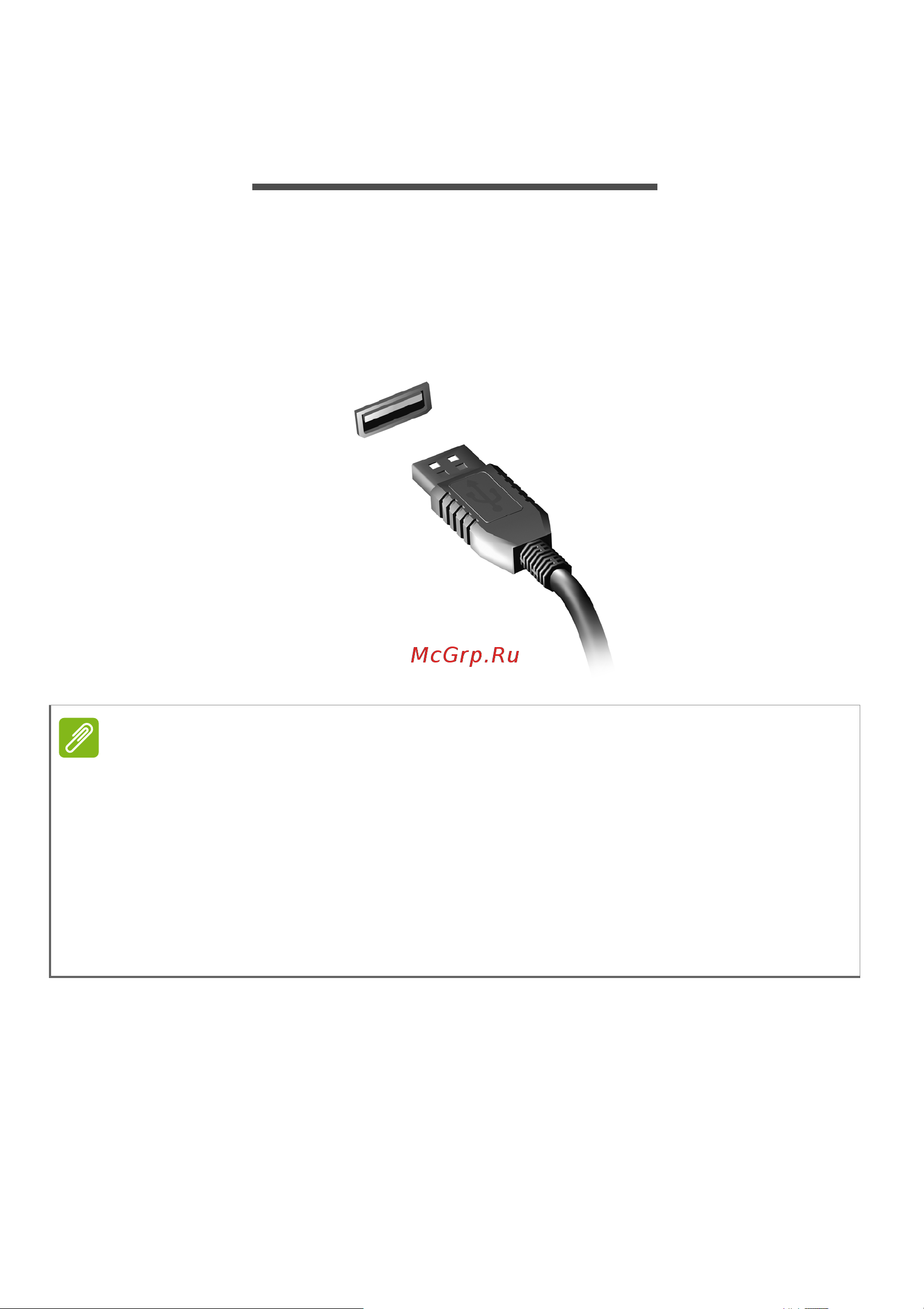 Acer Extensa EX215-22-R842 (NX.EG9ER.00C) [56/83] Usb универсальная последовательная шина