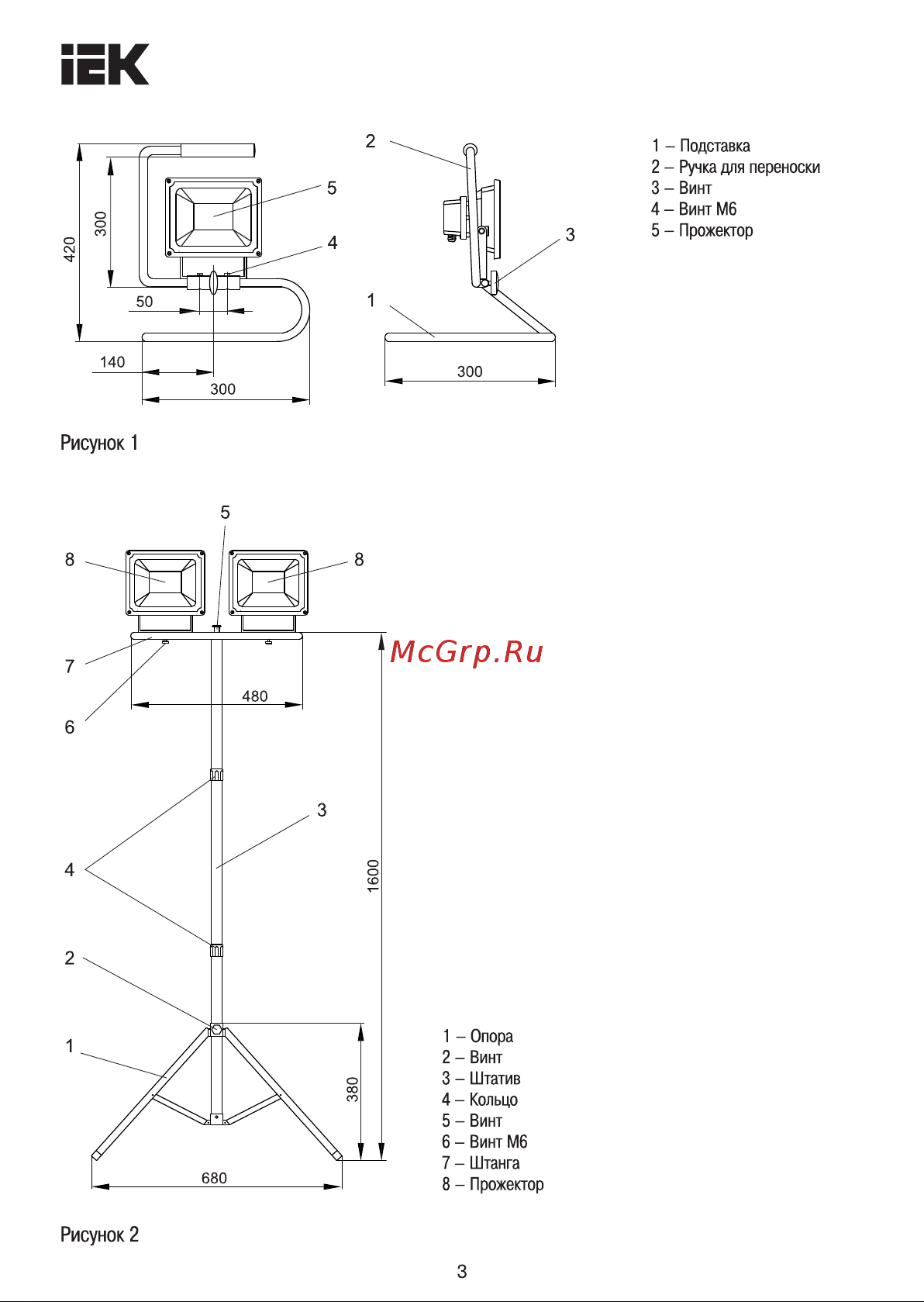 Iek СДО 06-2x50Ш штатив 6500К [3/5] Страница 3