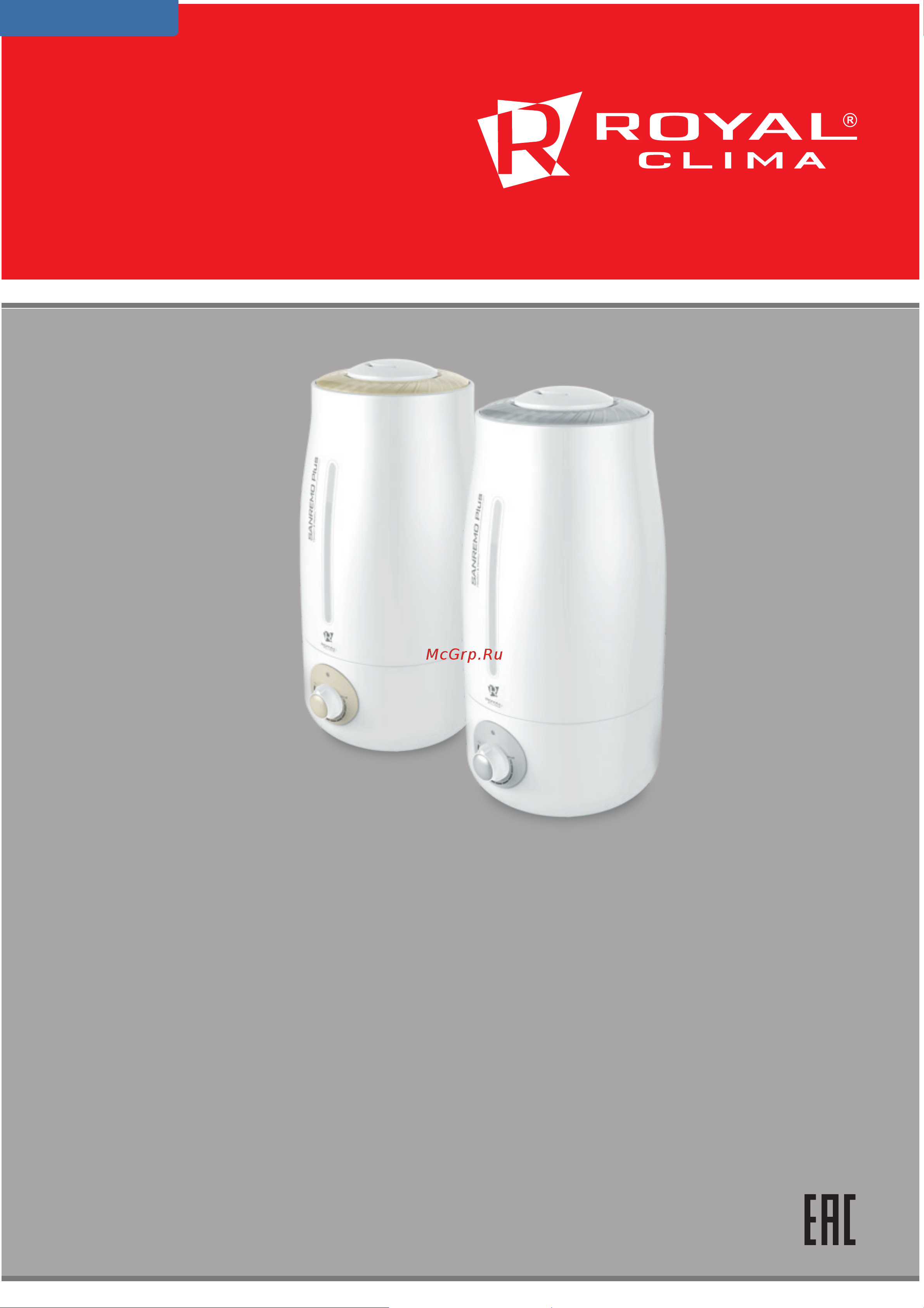 Royal Clima RUH-SP 400/3.0c Sanremo PLUS Руководство по эксплуатации онлайн