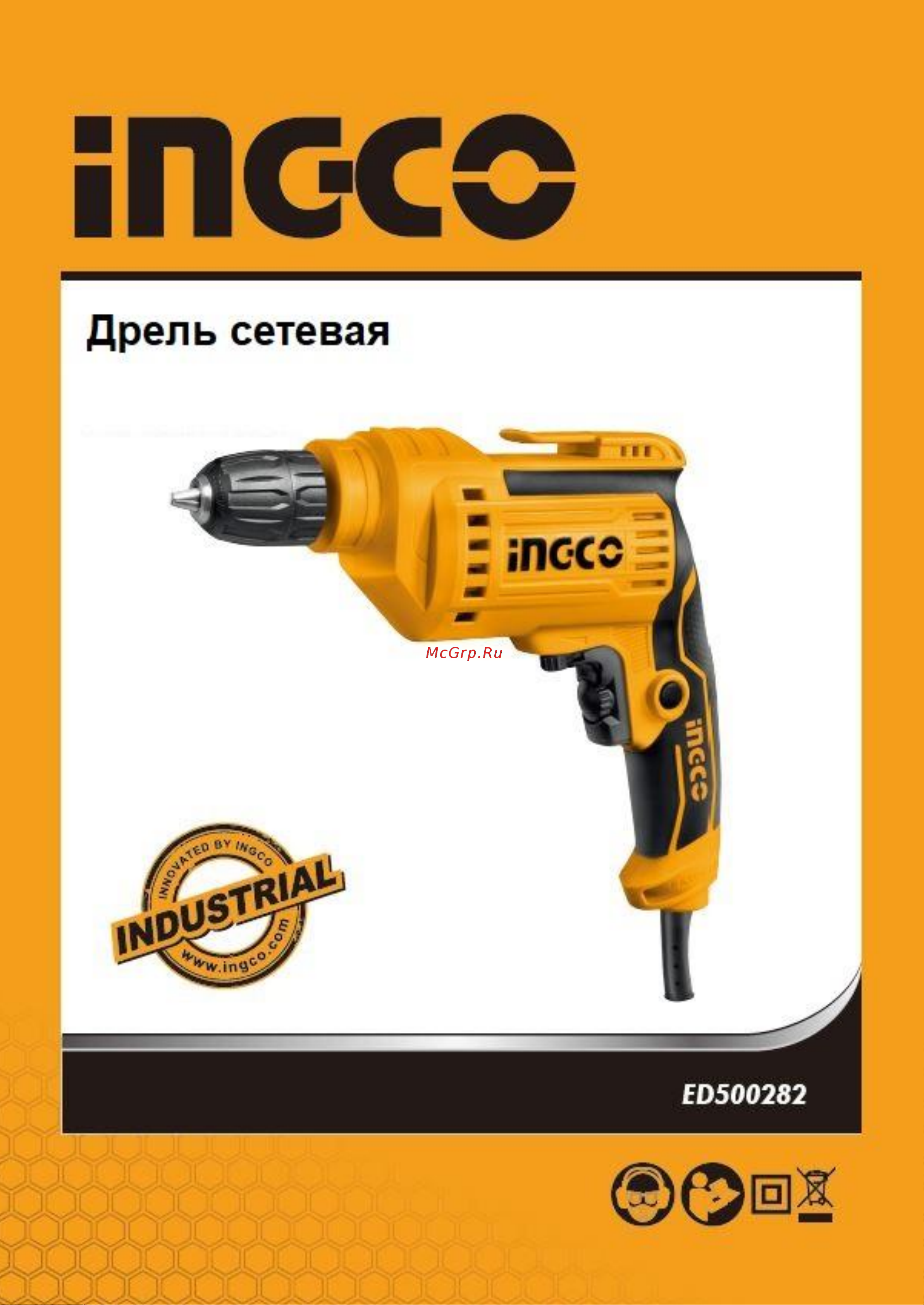 INGCO ED50028 Руководство по эксплуатации онлайн