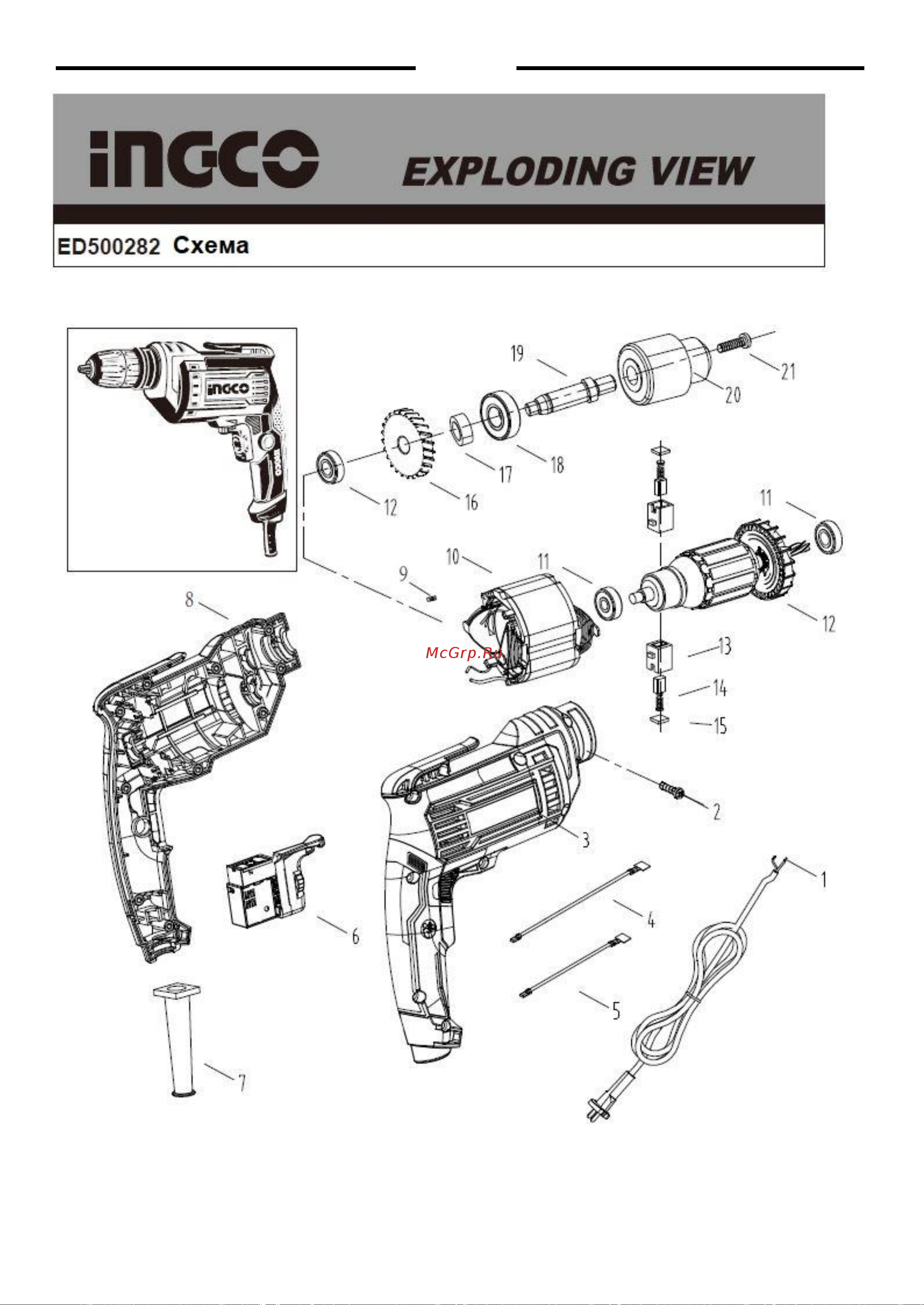 INGCO ED50028 [12/14] Русский