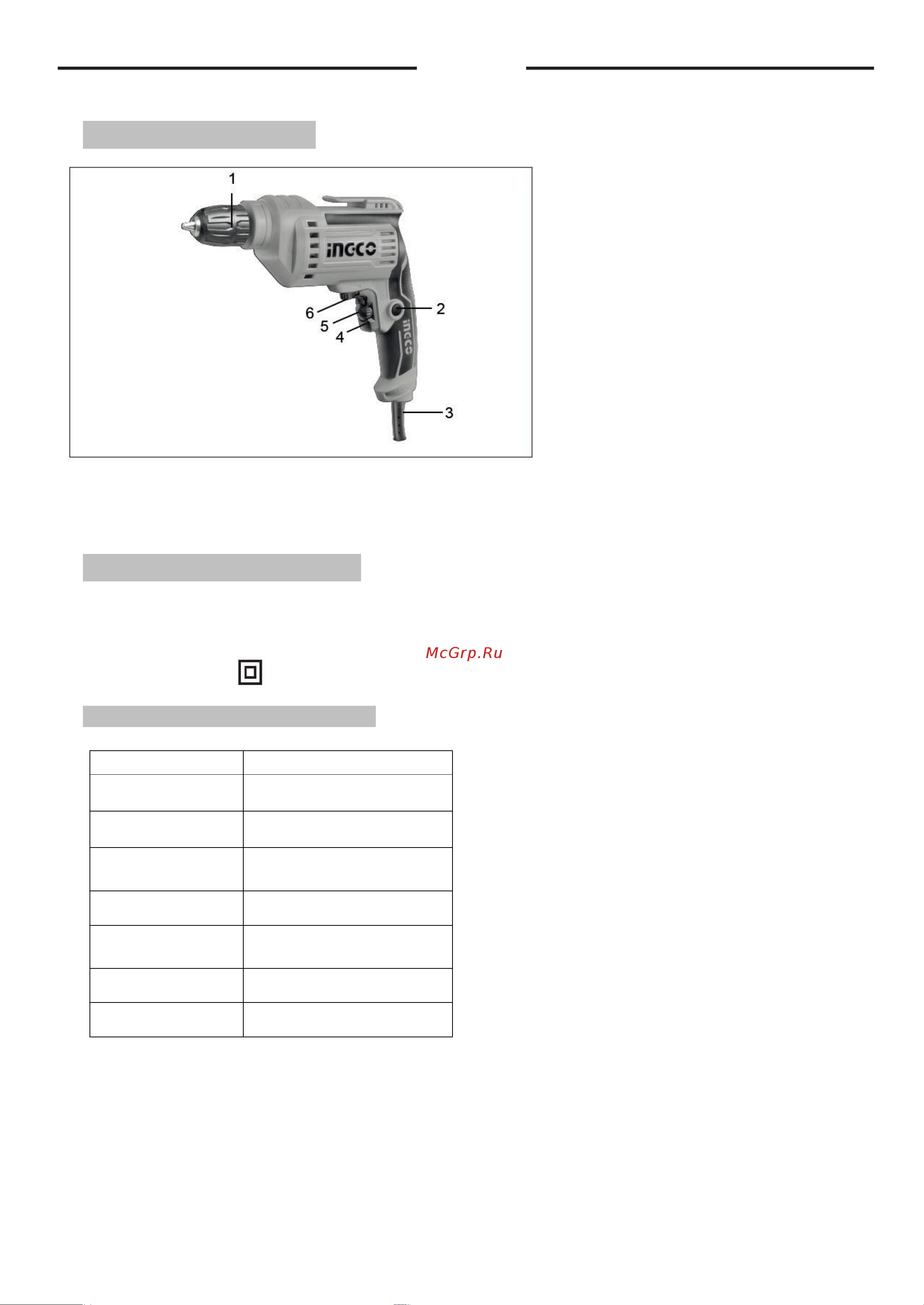 INGCO ED50028 [7/14] Русский