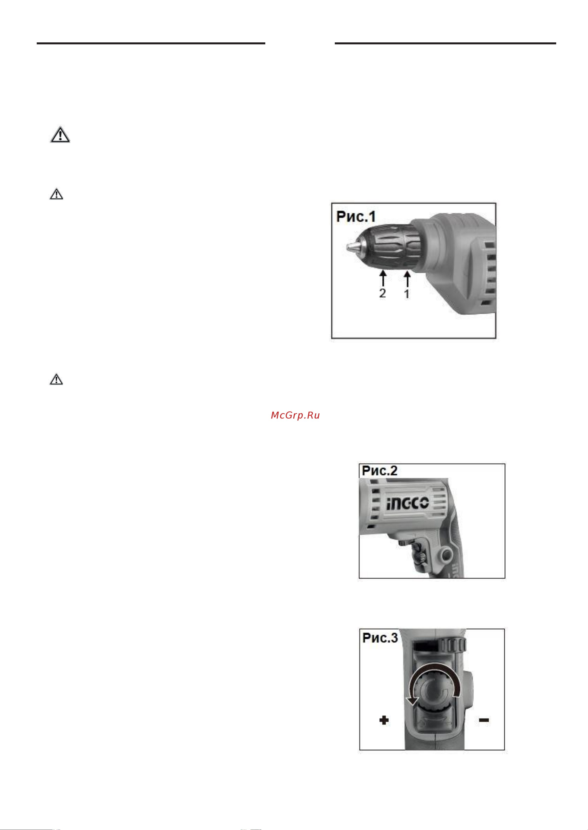 INGCO ED50028 [8/14] Эксплуатация