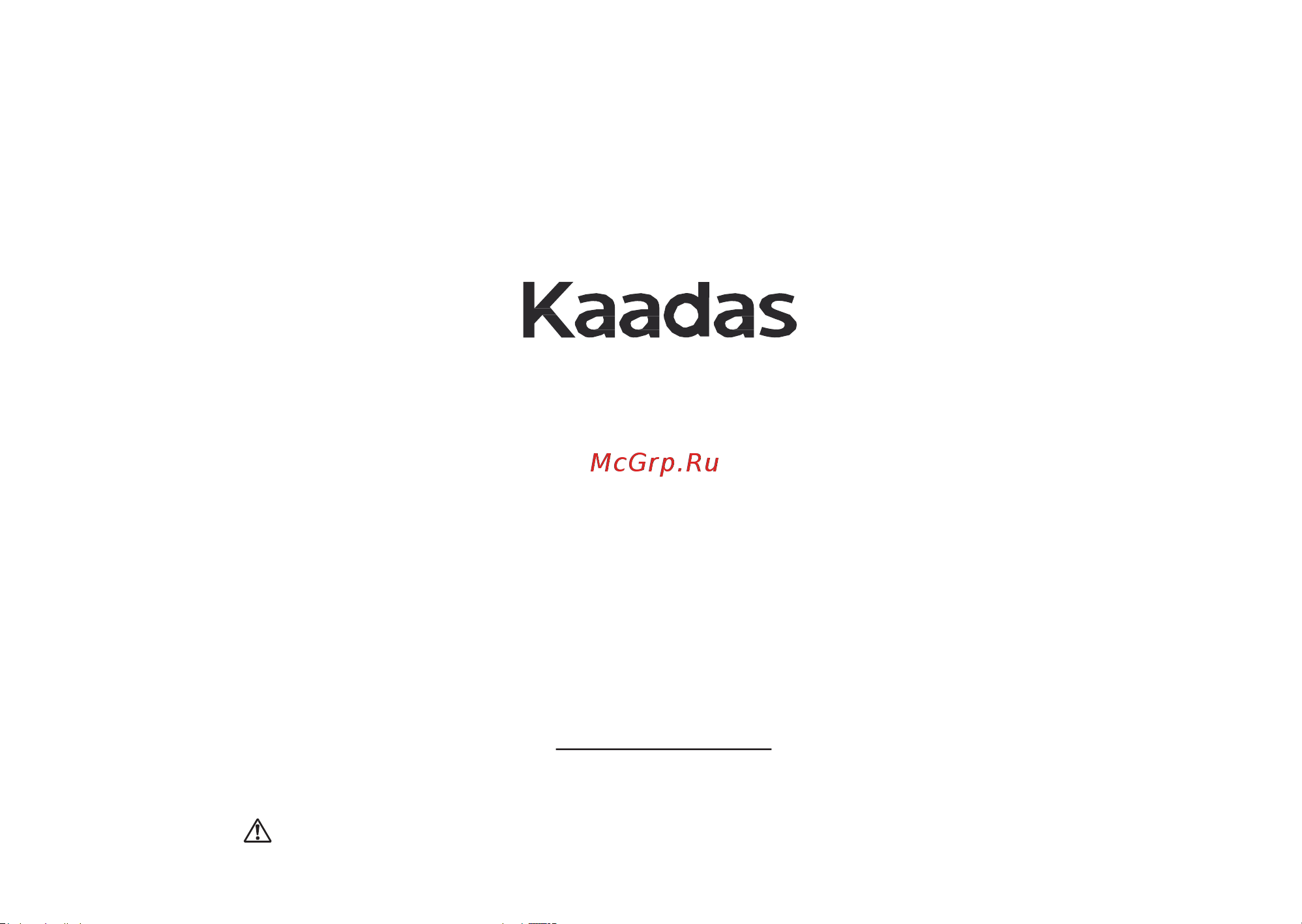 Kaadas S500-С Black Руководство по эксплуатации онлайн