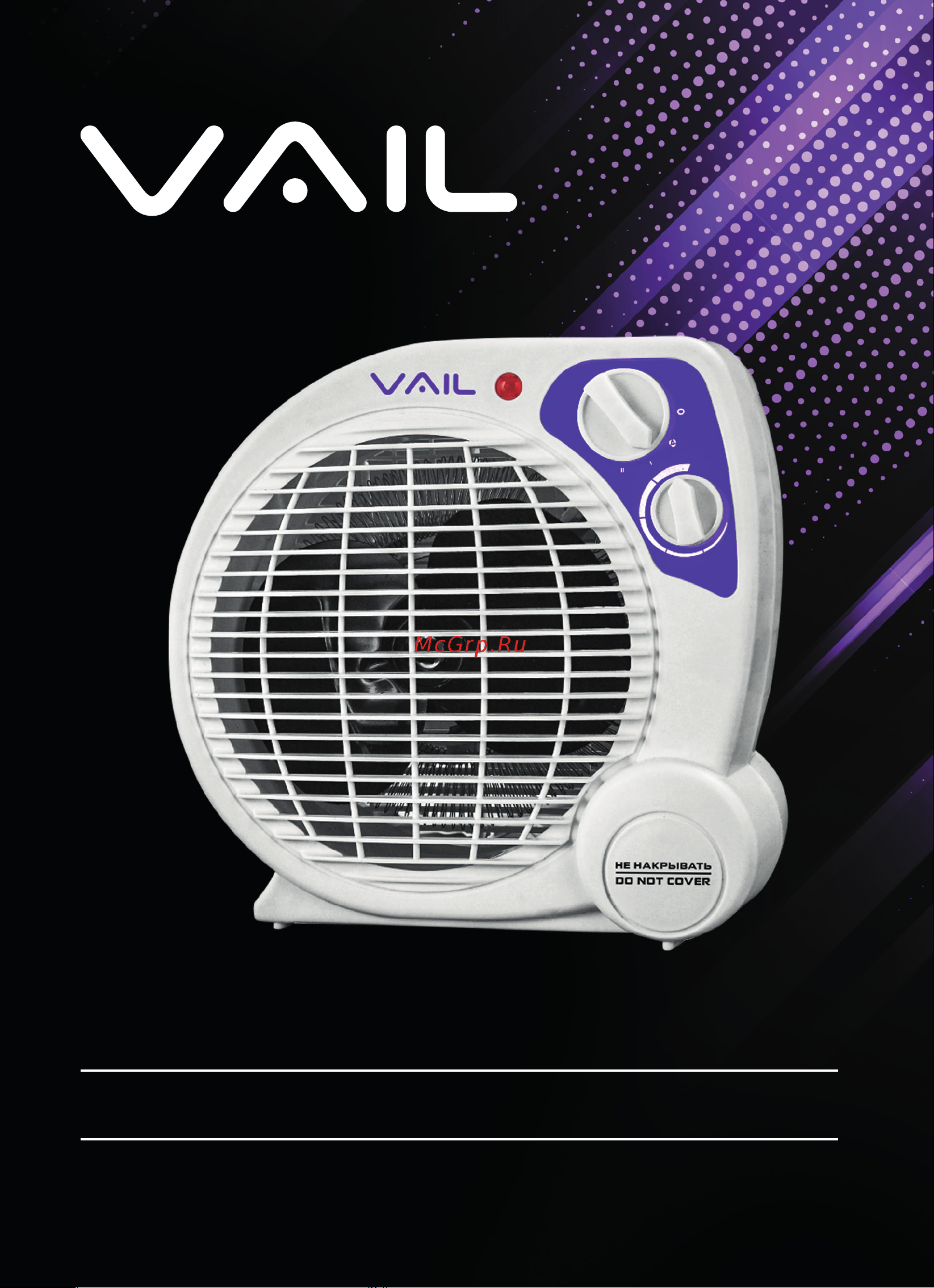 VAIL VL-3101 2000 Вт Руководство по эксплуатации онлайн