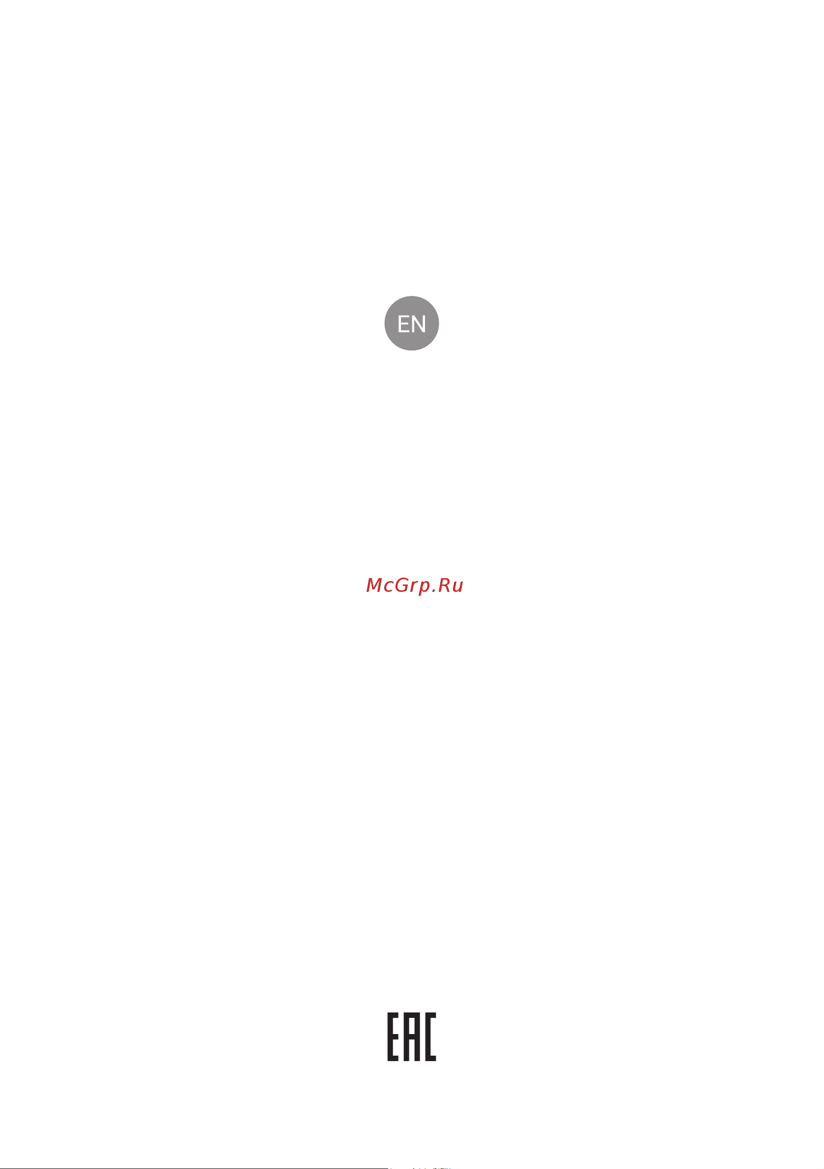 Тион Lite белый [35/68] User manual