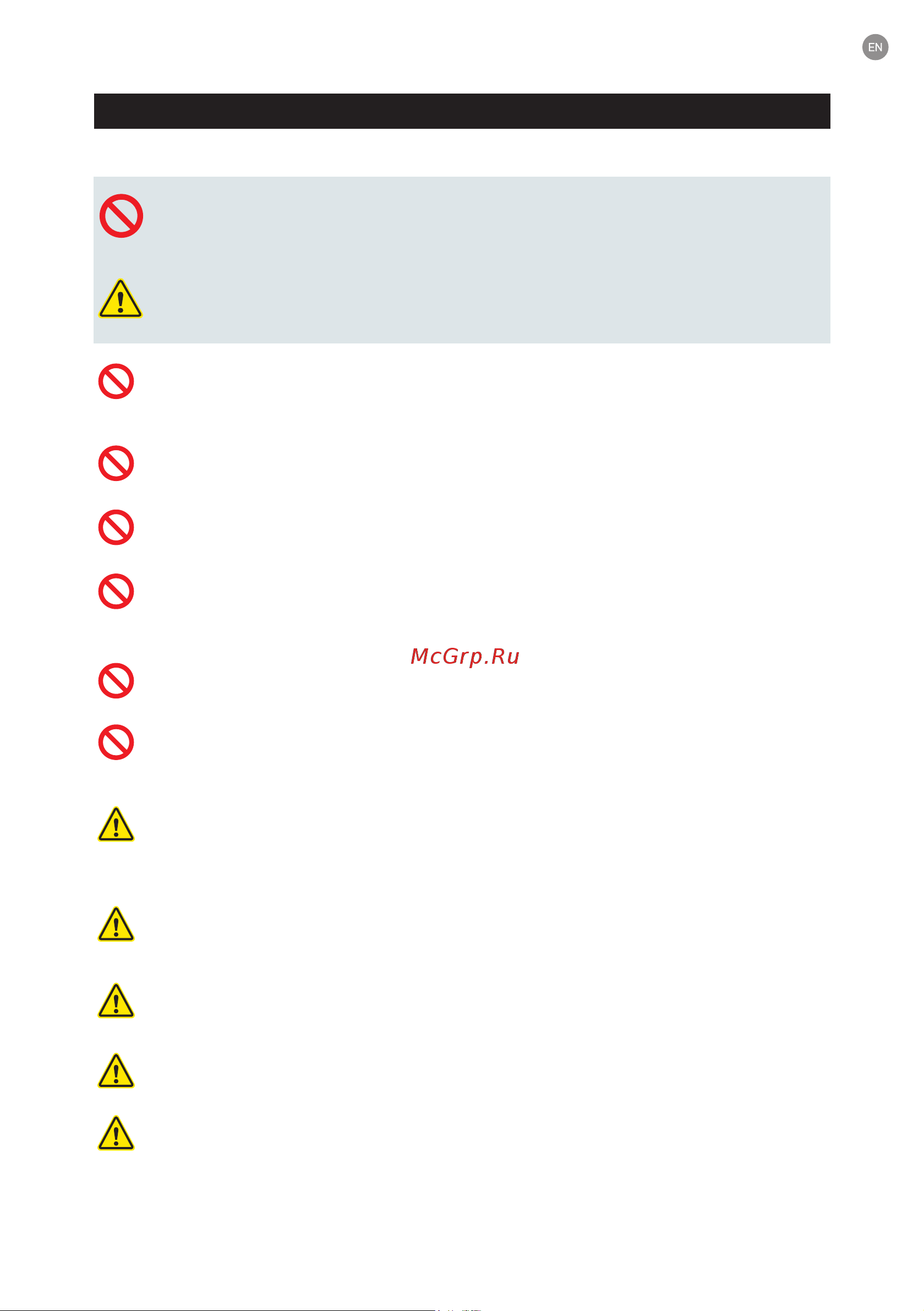 Тион Lite белый [39/68] Safety requirements