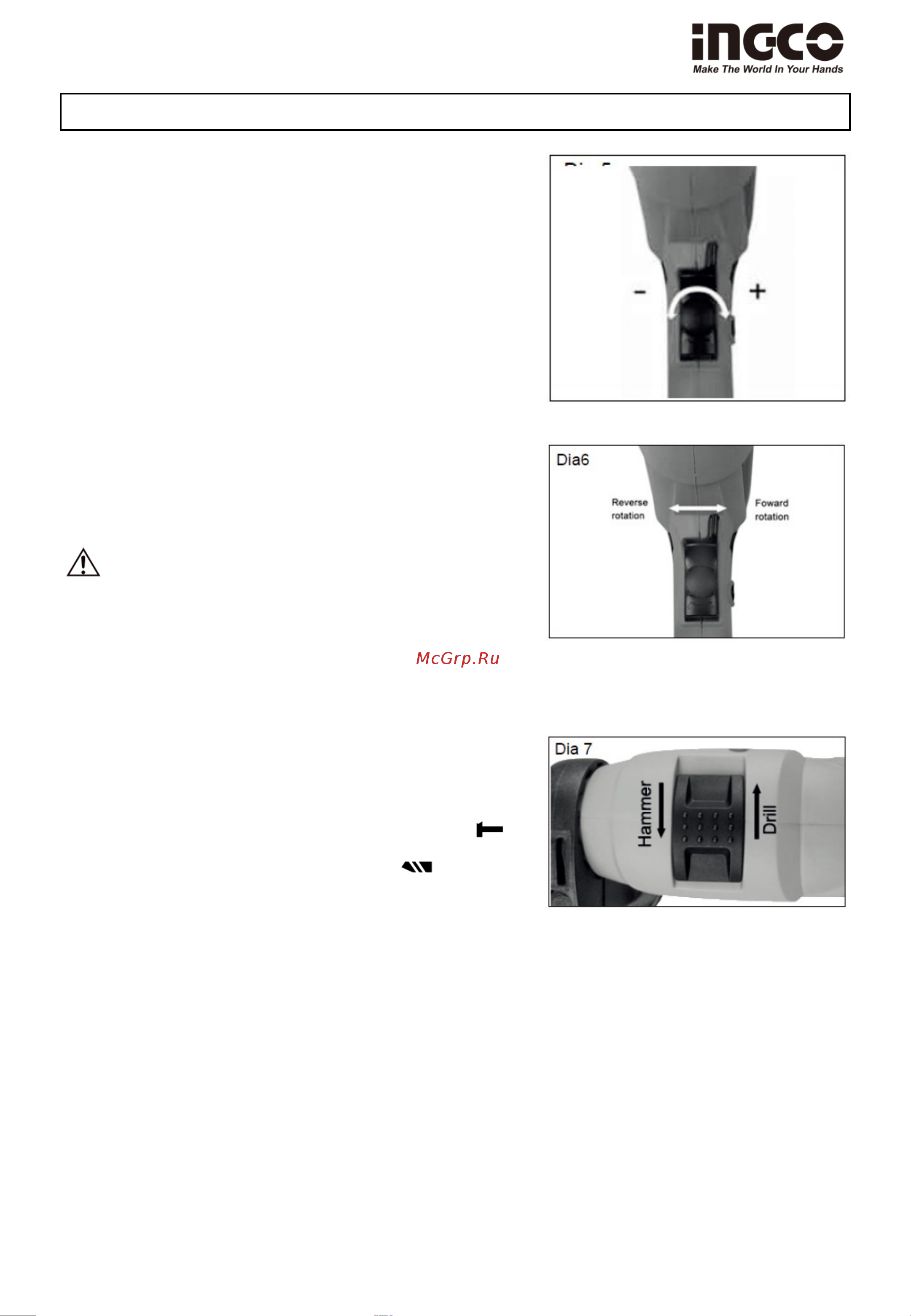 INGCO ID7108 [9/12] Эксплуатация