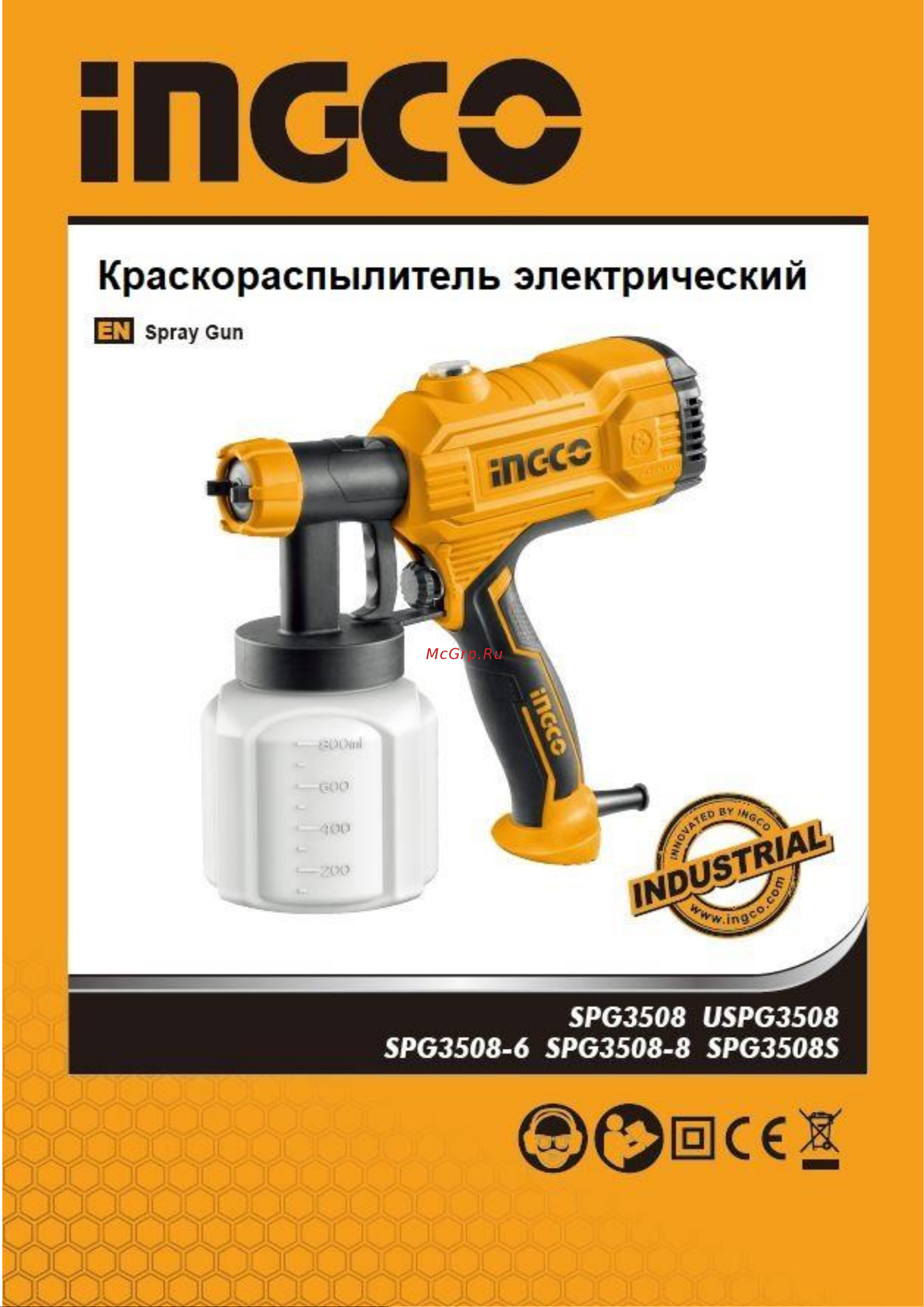 INGCO SPG3508 Руководство по эксплуатации онлайн