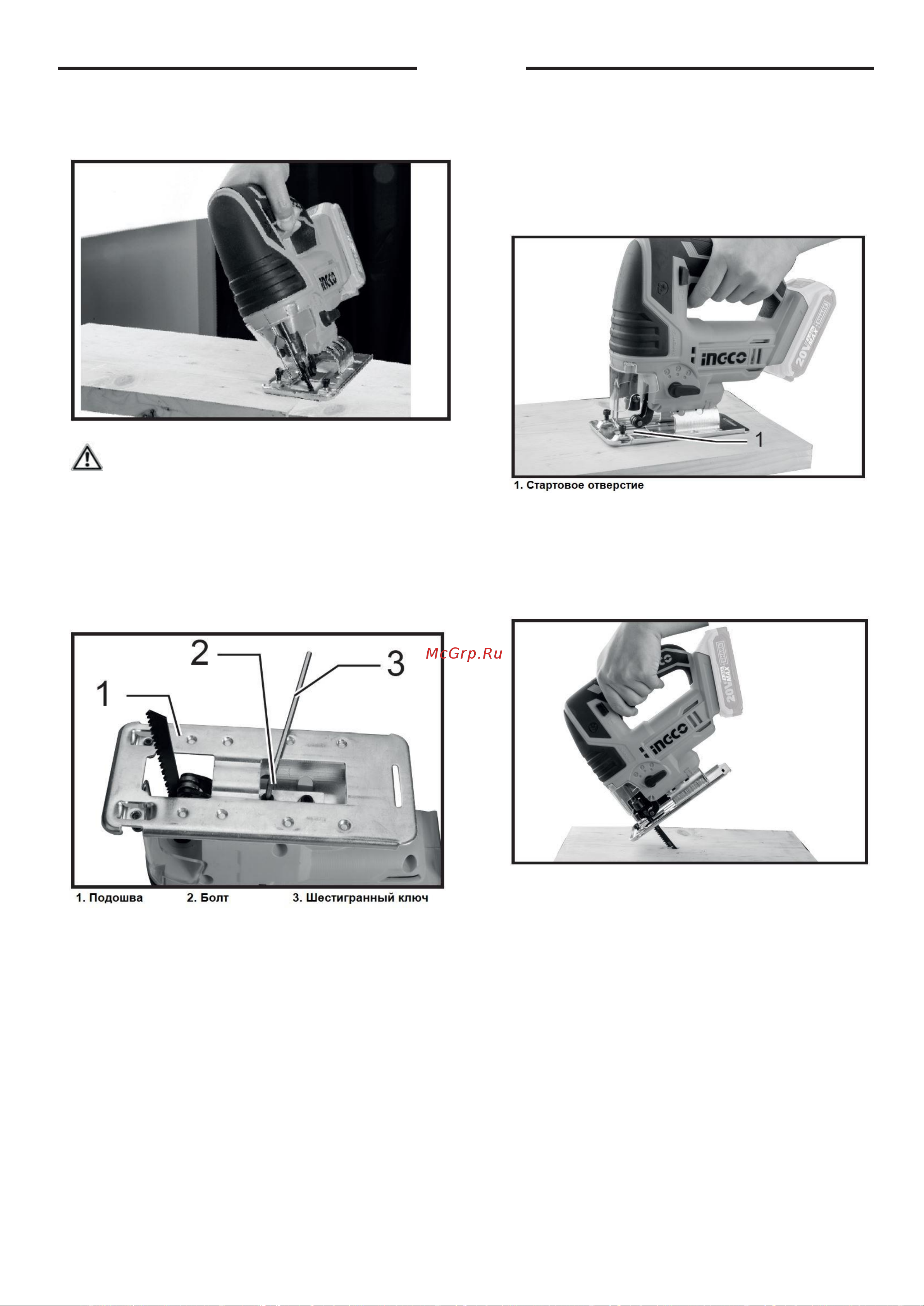 INGCO CJSLI8501 [10/14] Выключатели