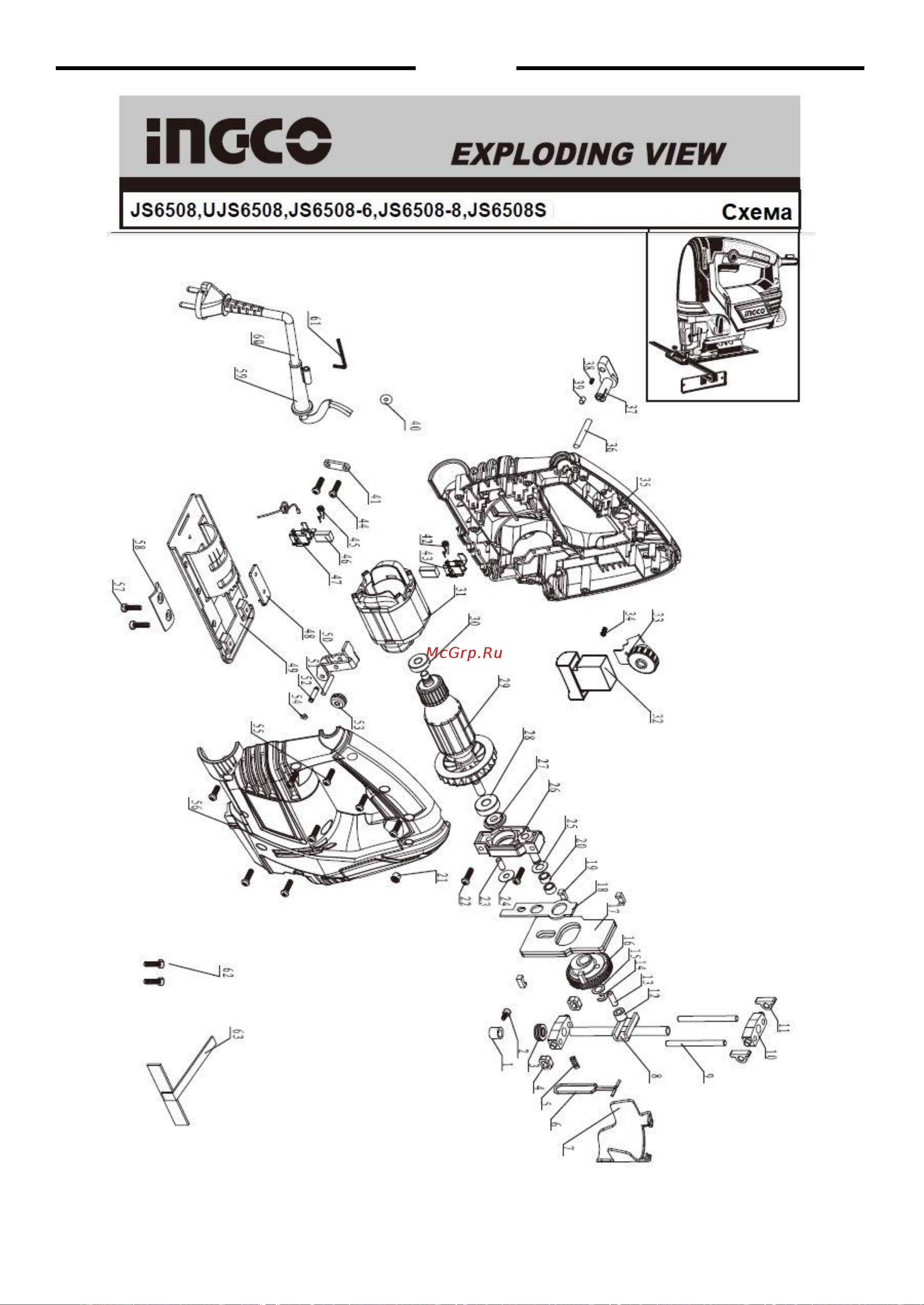INGCO JS6508 [13/15] Русский