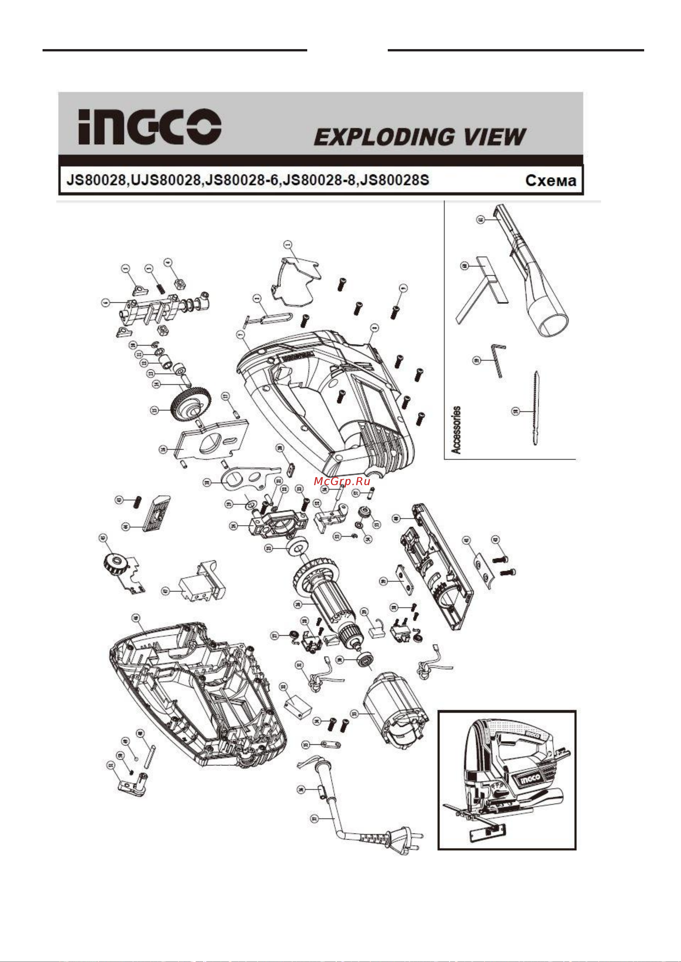 INGCO JS80028 [12/14] Русский