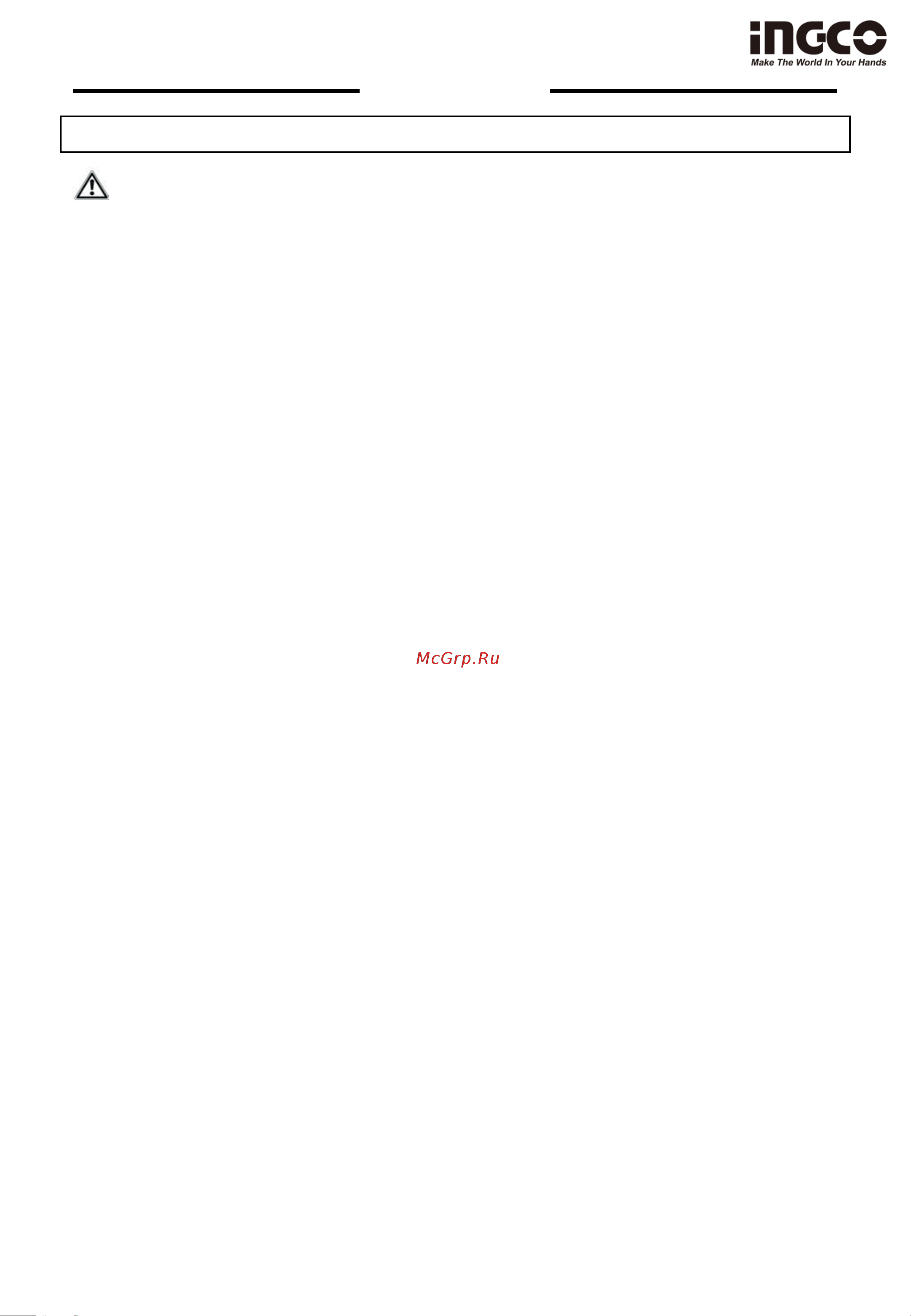 INGCO MX218008 [3/13] Русский