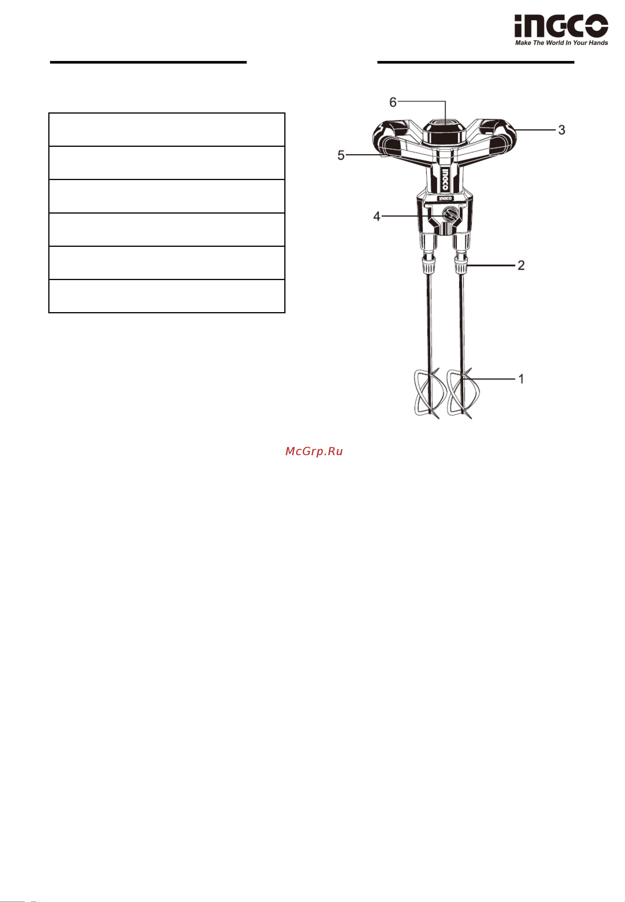 INGCO MX218008 [9/13] Русский