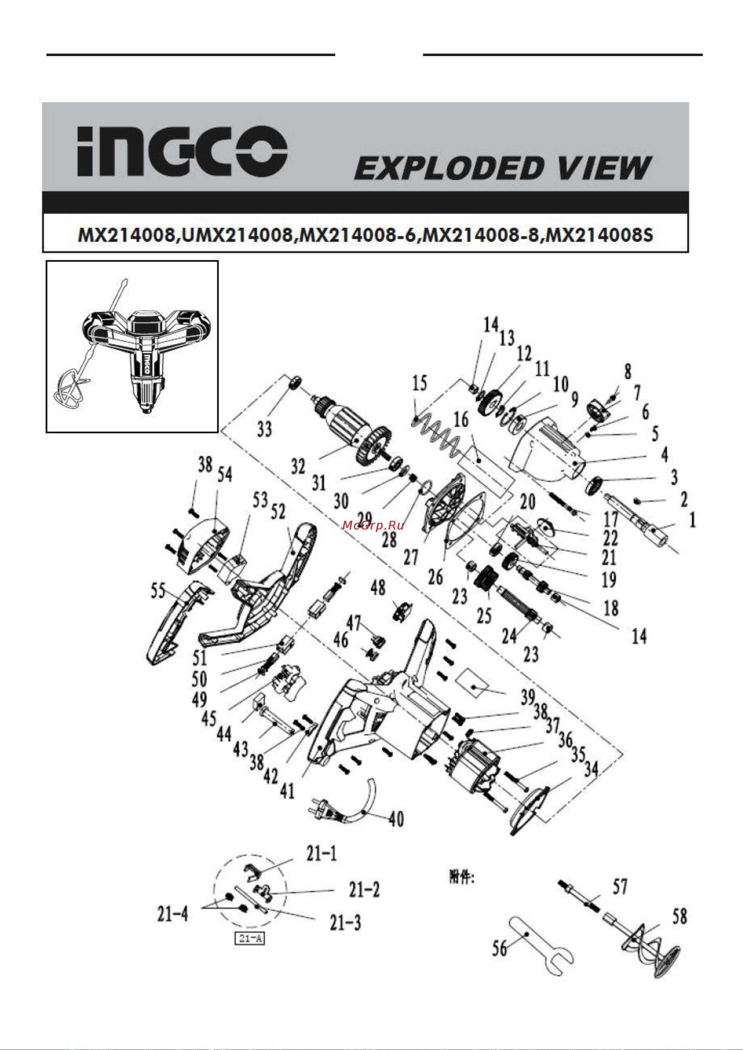 INGCO MX214008 [12/14] Русский