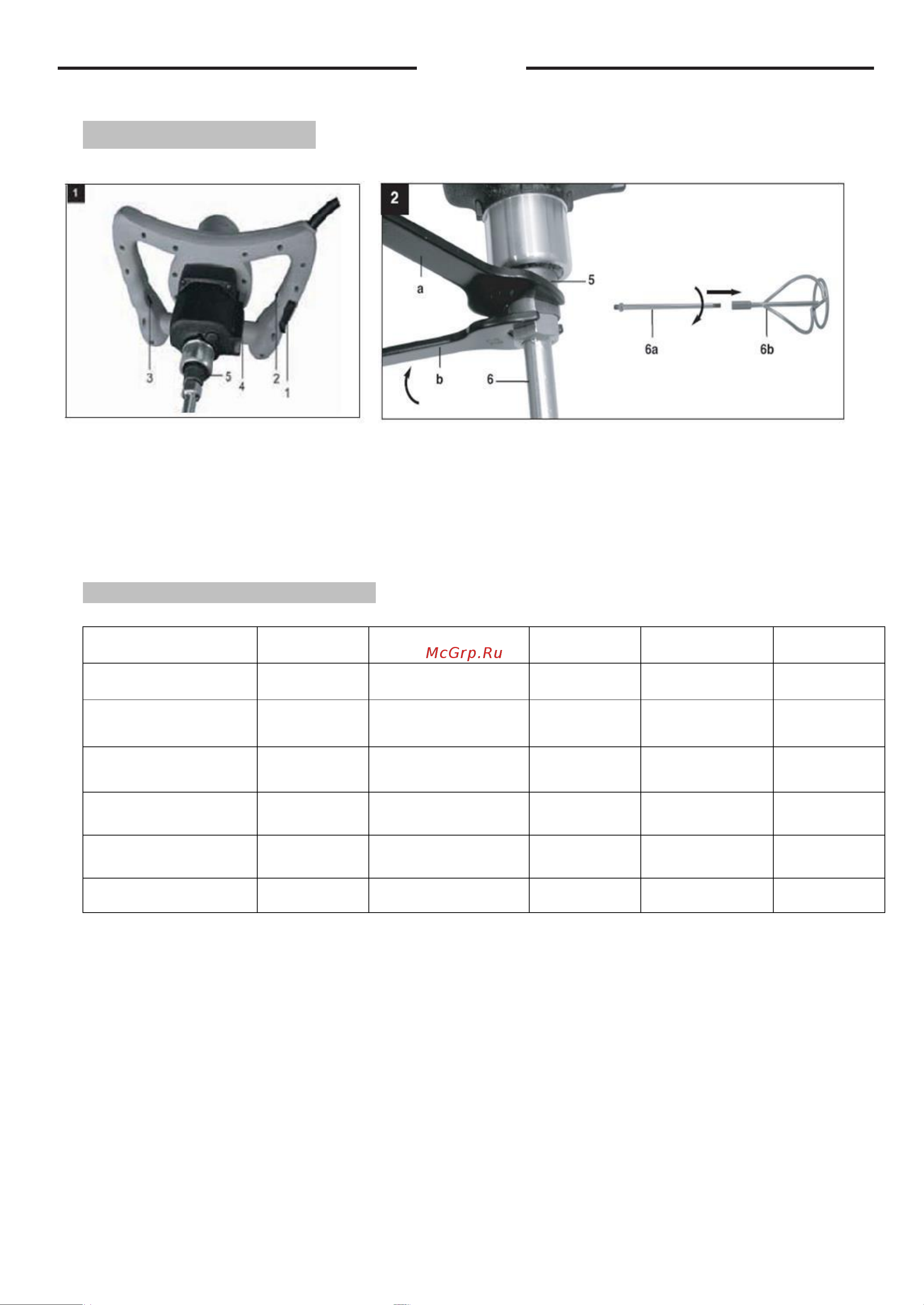 INGCO MX214008 [8/14] Описание инструмент