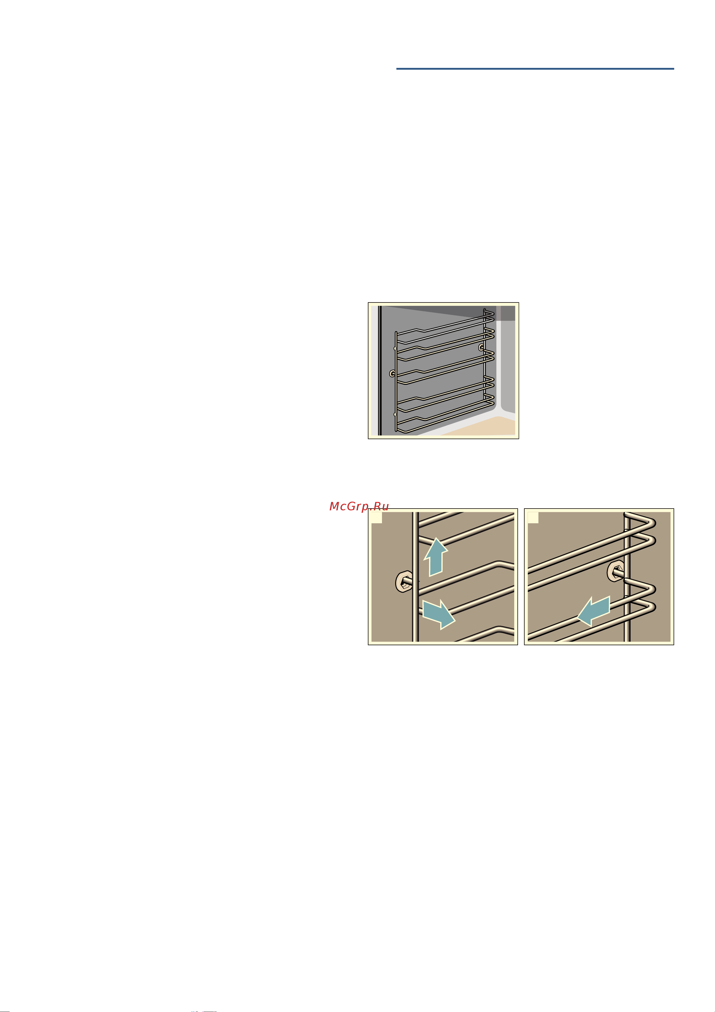 Bosch Serie 8 HBG 655BS1 [23/52] Навесные элементы
