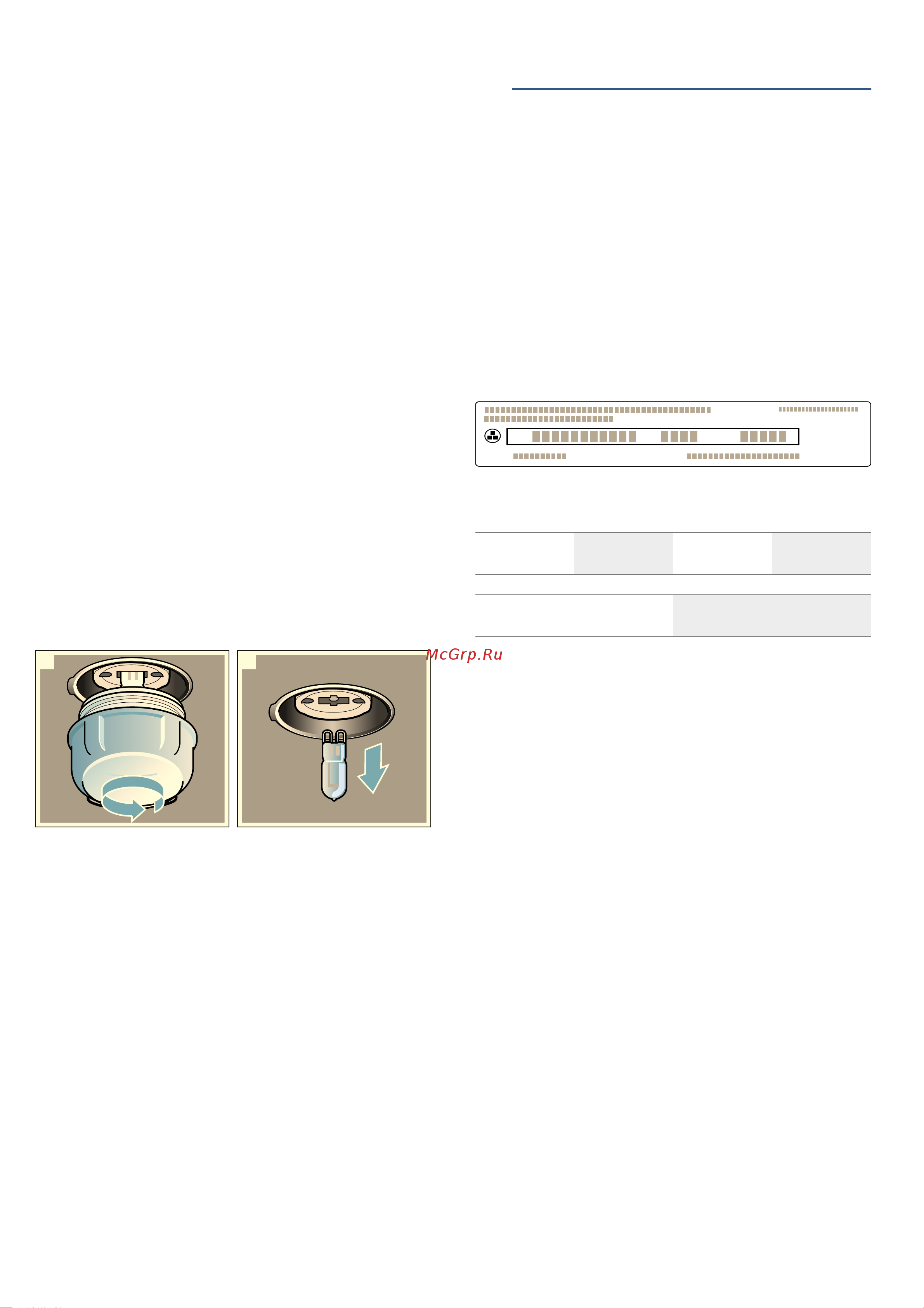 Bosch Serie 8 HBG 655BS1 [27/52] Cлyжбa cepвиca