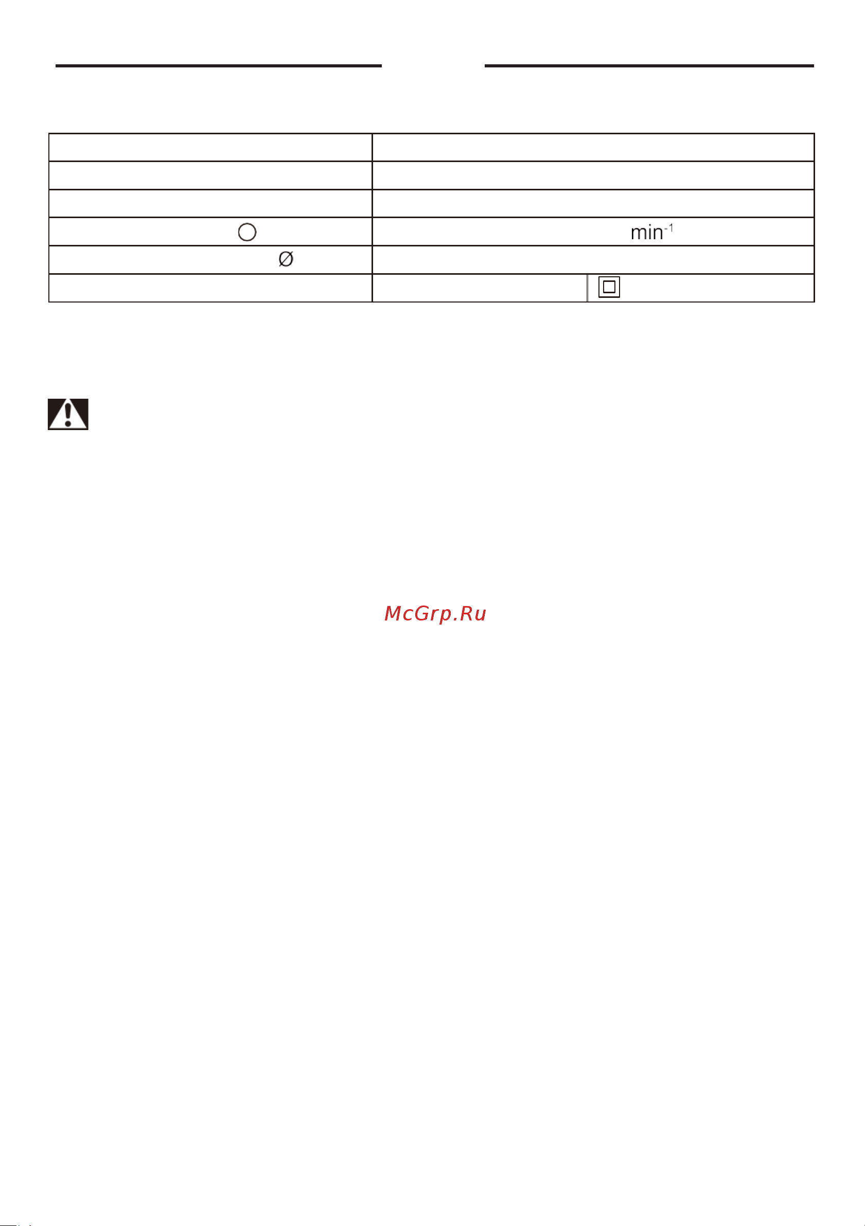 INGCO DWS10501 [11/26] Technical specifications