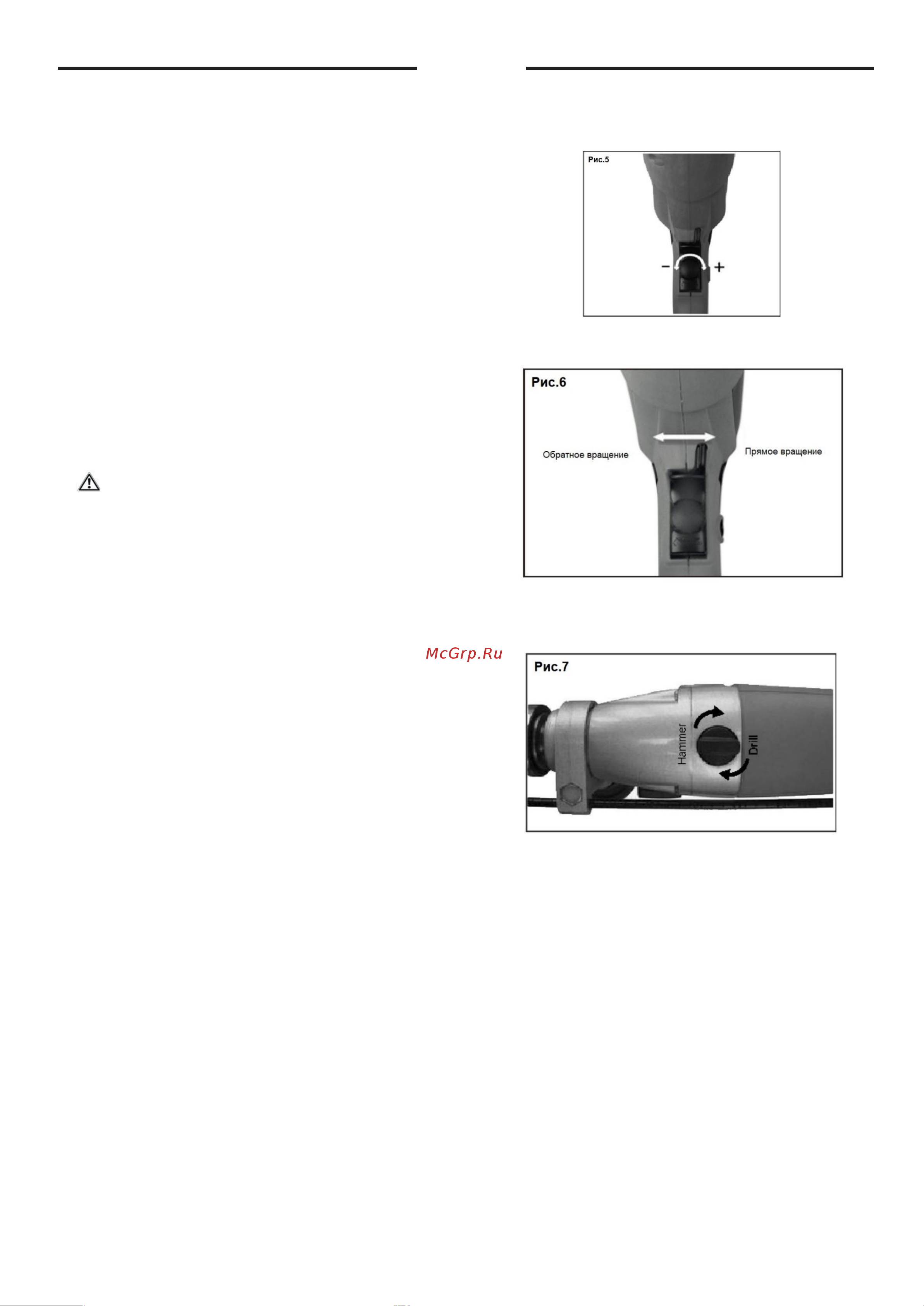 INGCO ID211002 [9/14] Русский
