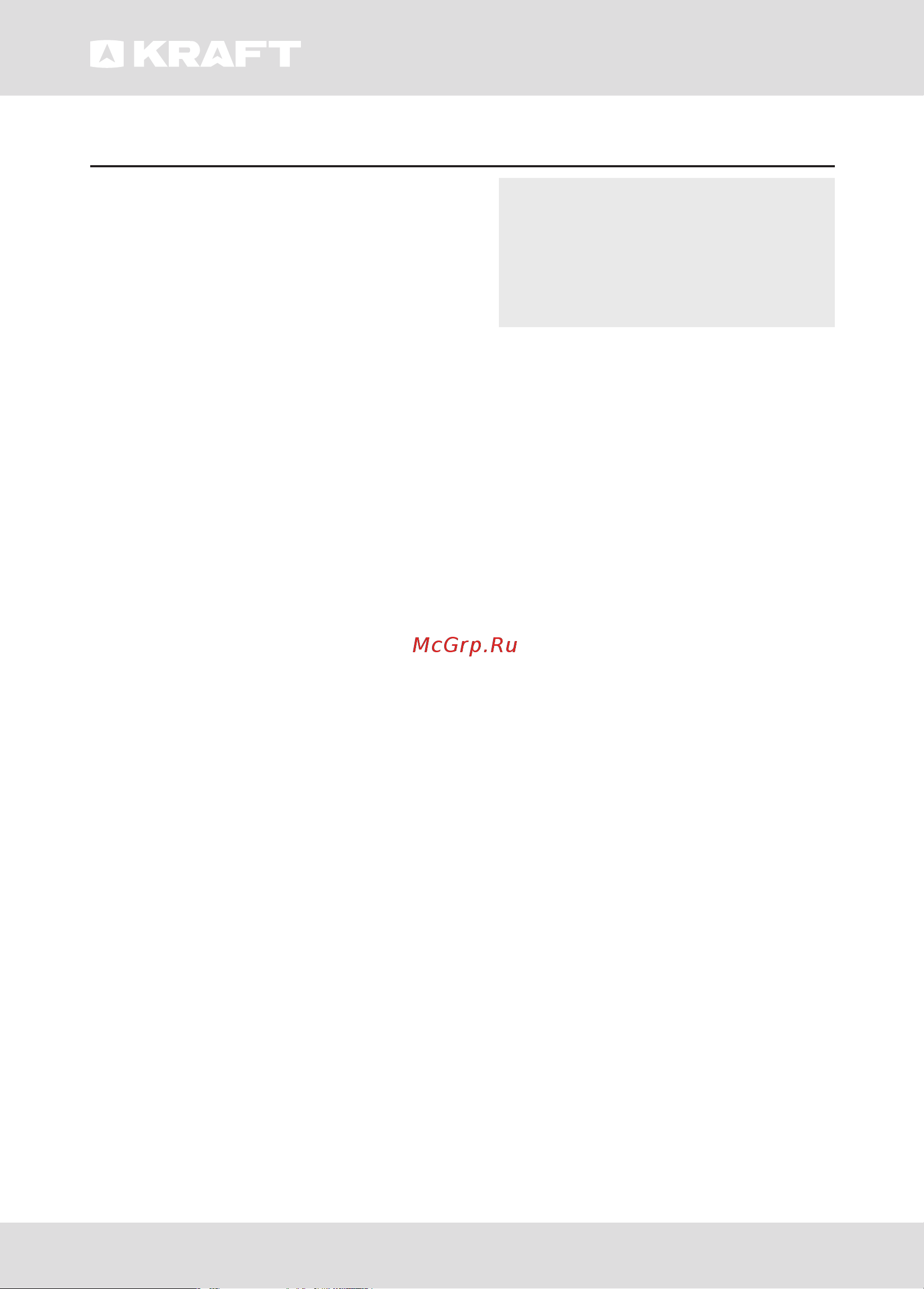 KRAFT KF-HD8142WE [43/72] Warranty card