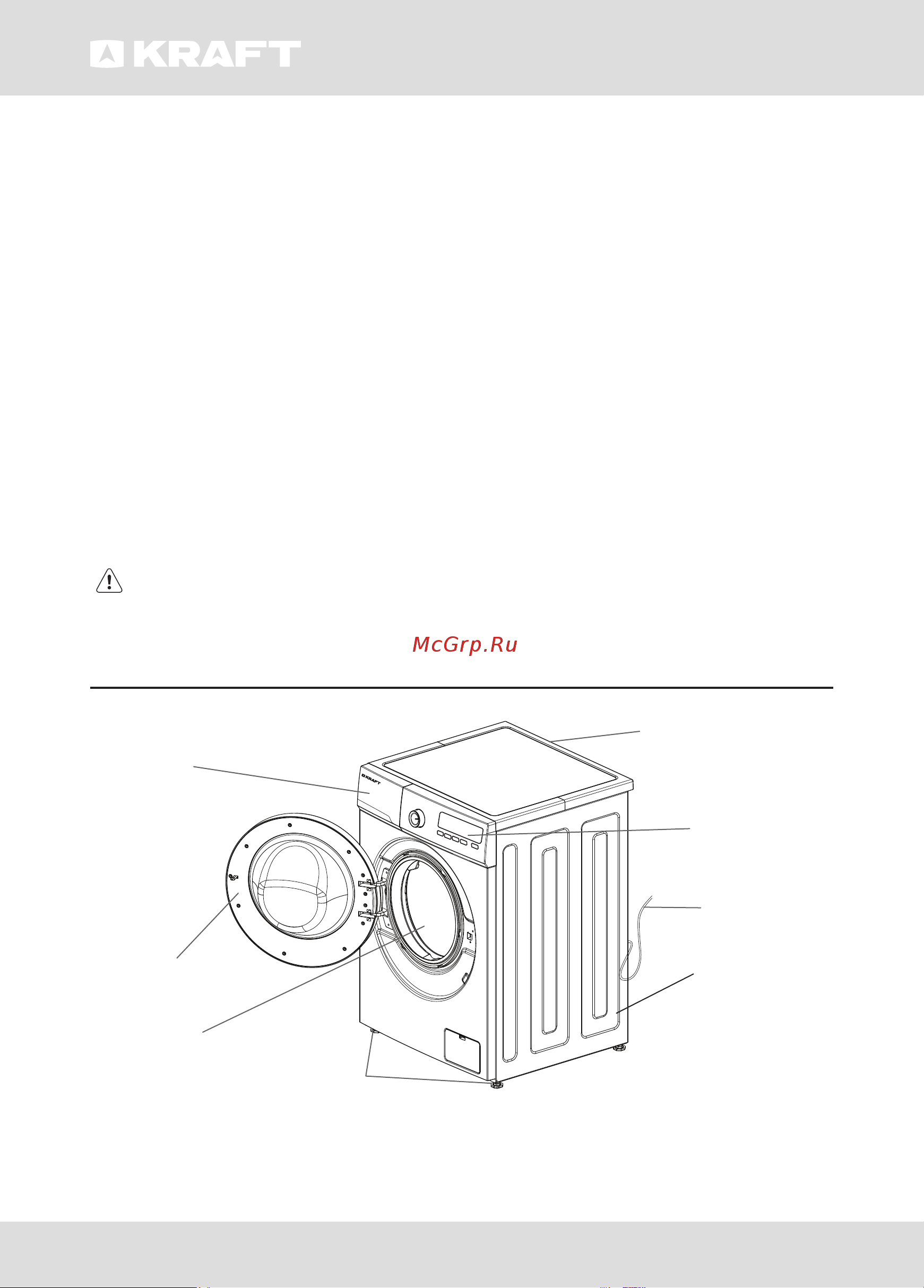 KRAFT KF-HD8142WE [6/72] Описание прибора
