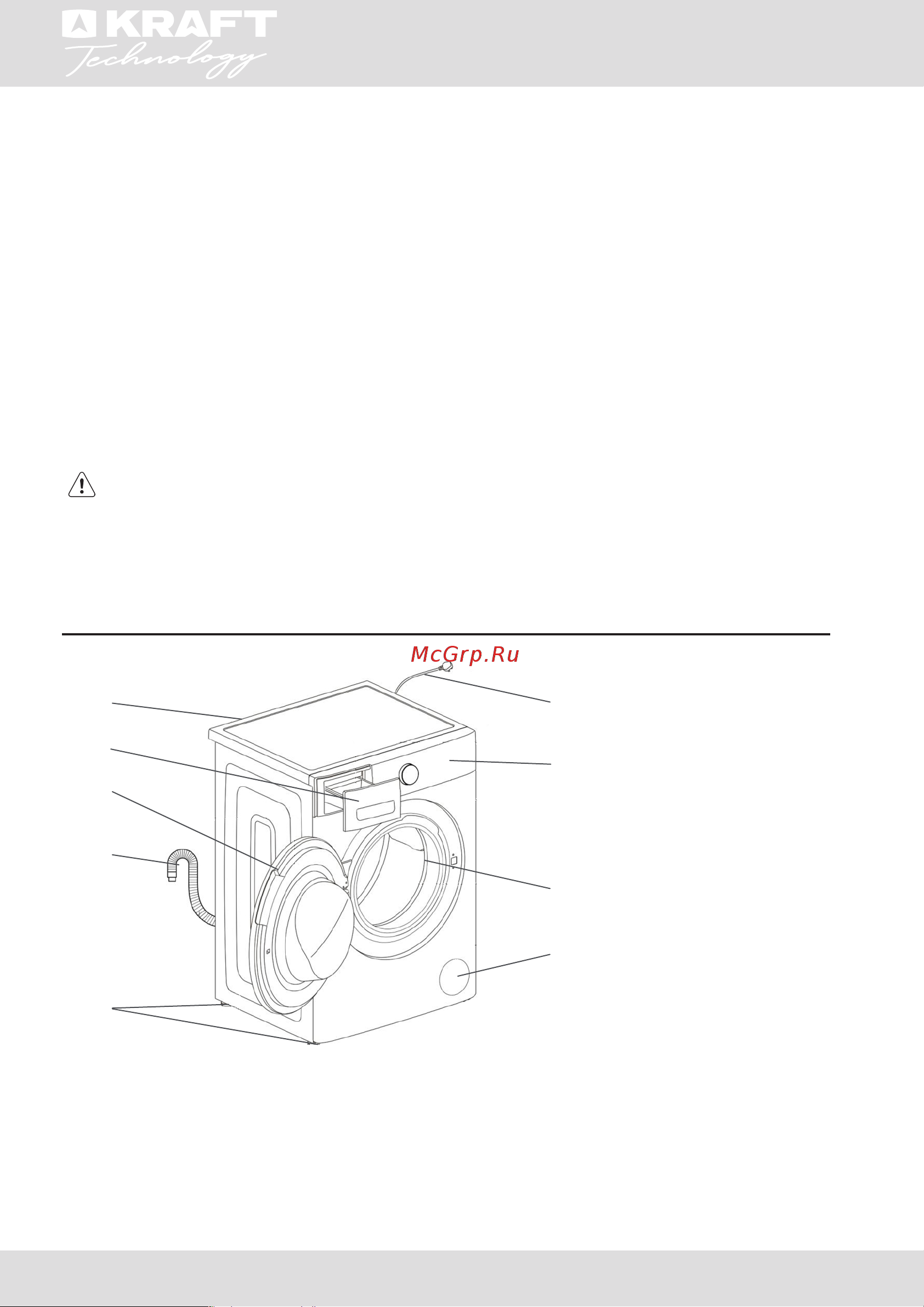 KRAFT Technology TCH-HD8586SW [54/76] Аспаптың сипаттамасы