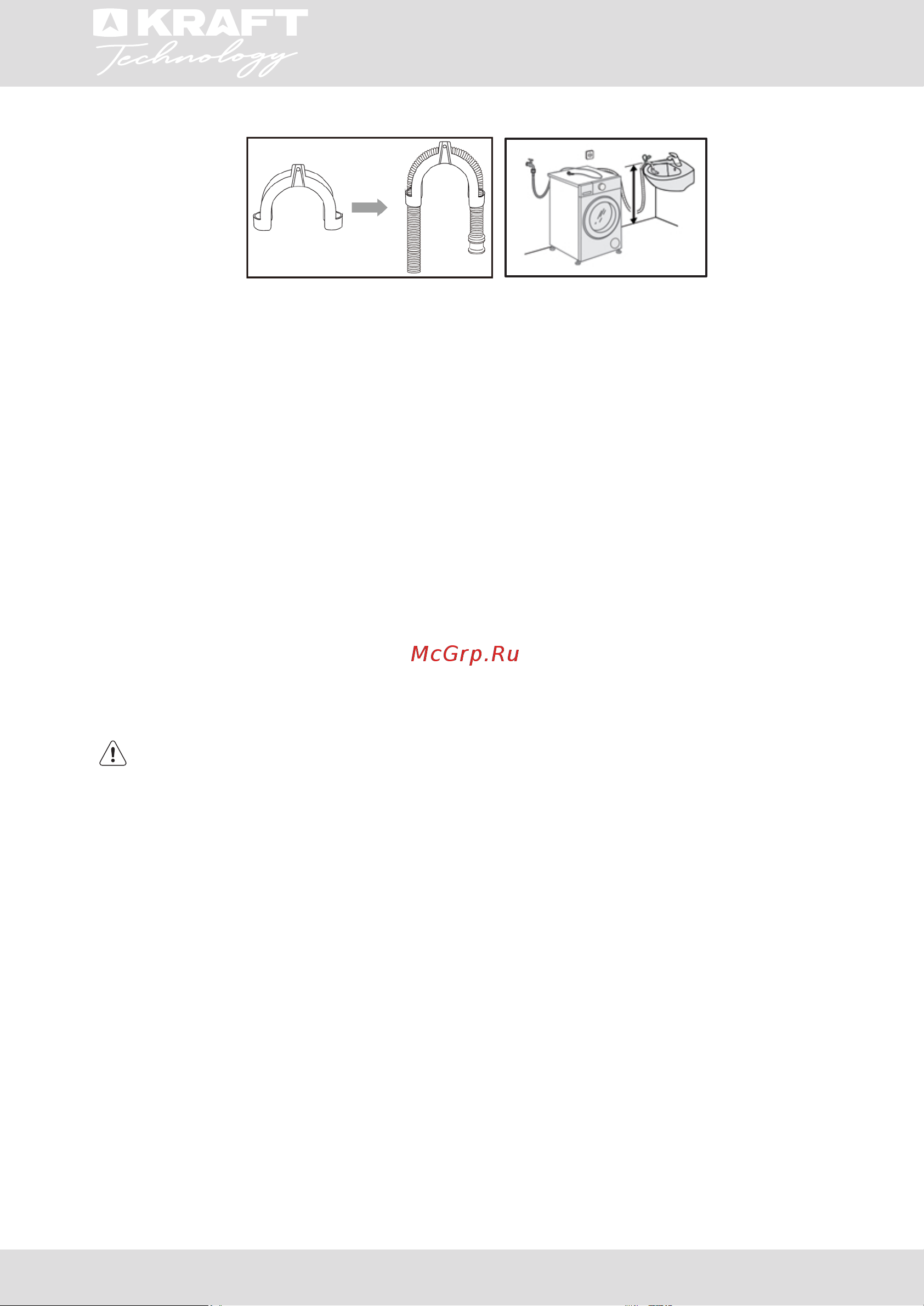 KRAFT Technology TCH-HD8586SW [9/76] Инструкция по эксплуатации
