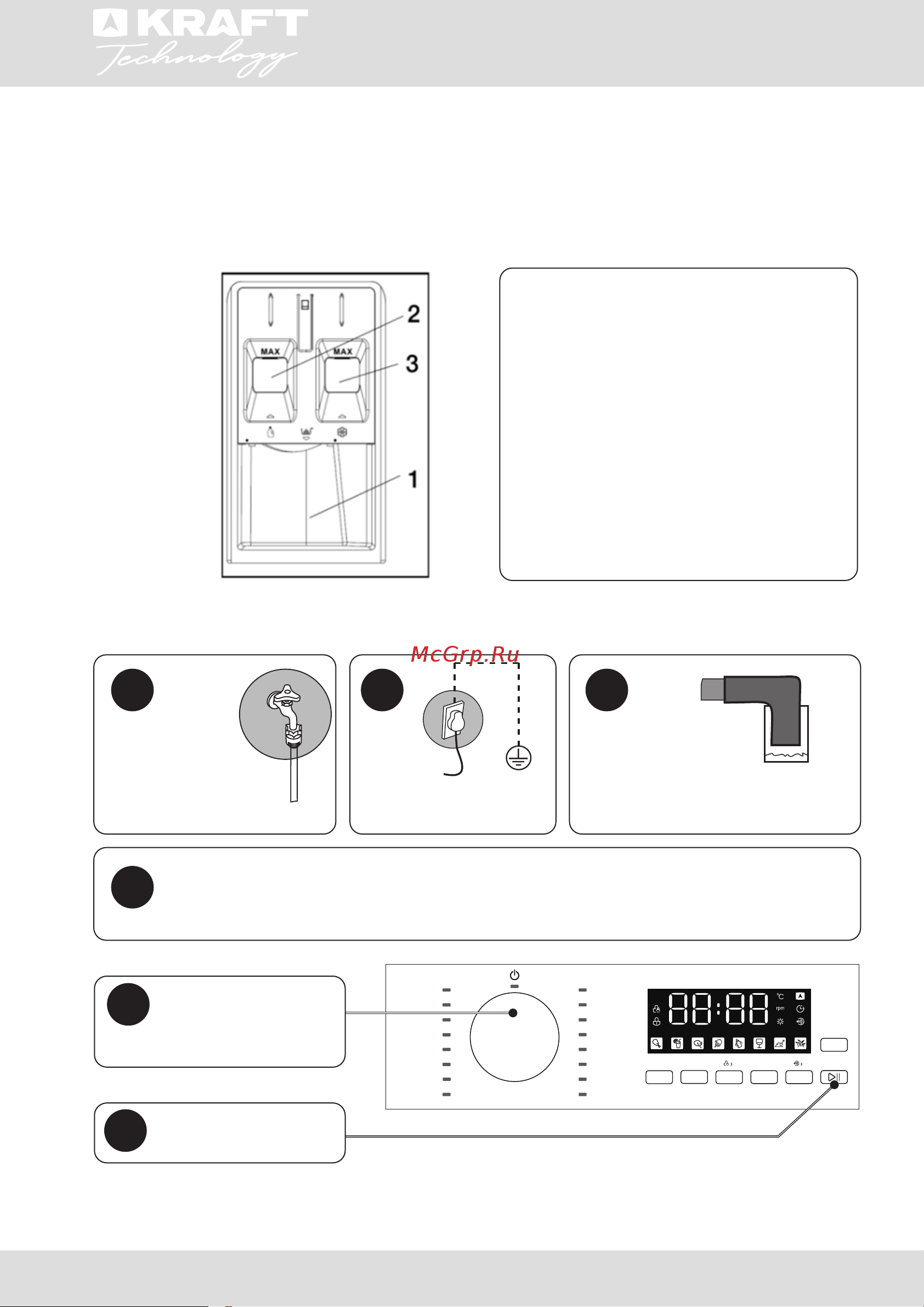 KRAFT Technology TCH-HDD8597SDB [11/84] Инструкция по эксплуатации