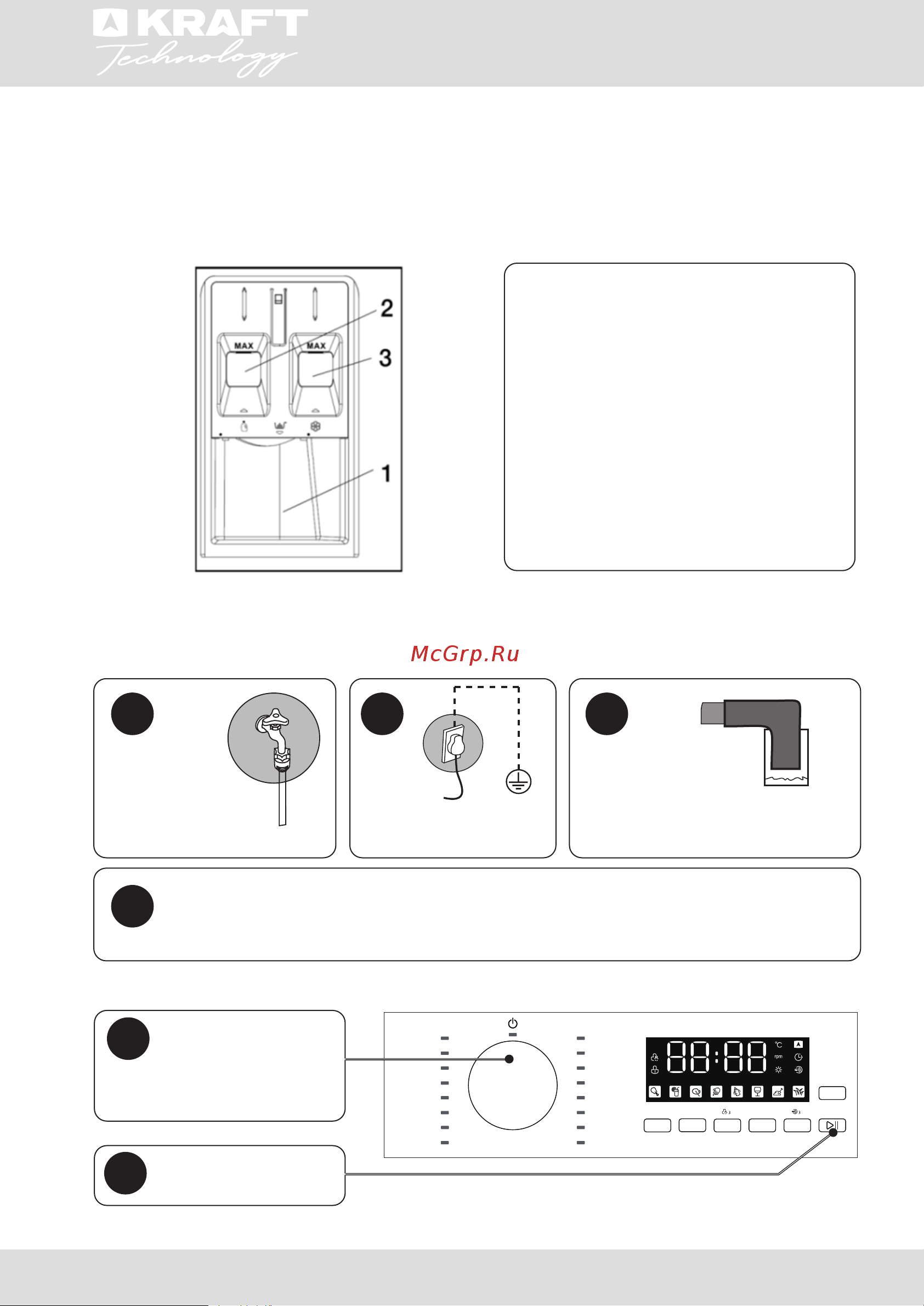 KRAFT Technology TCH-HDD8597SDB [37/84] Automatic washing machine