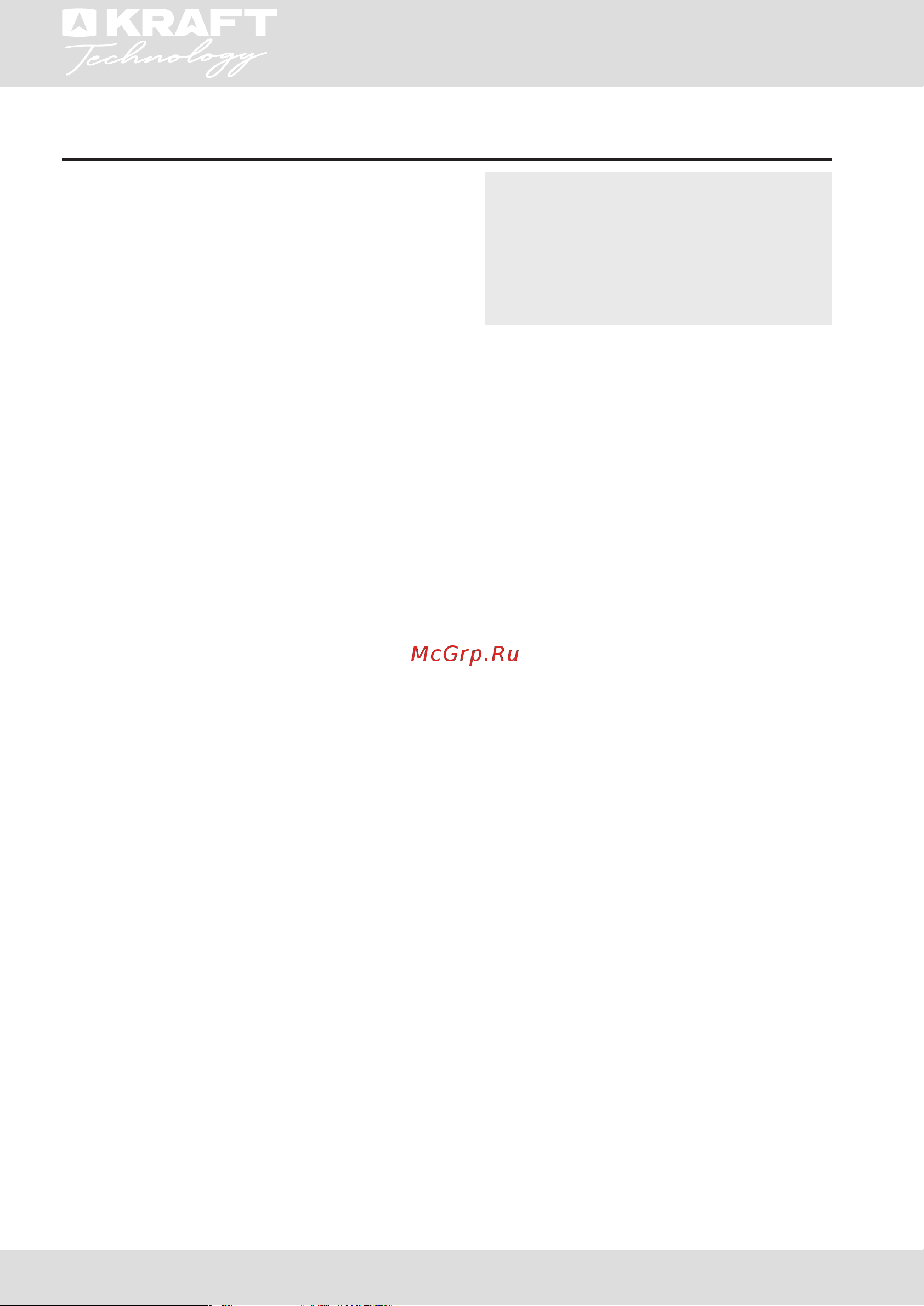 KRAFT Technology TCH-HDD8597SDB [50/84] Warranty card
