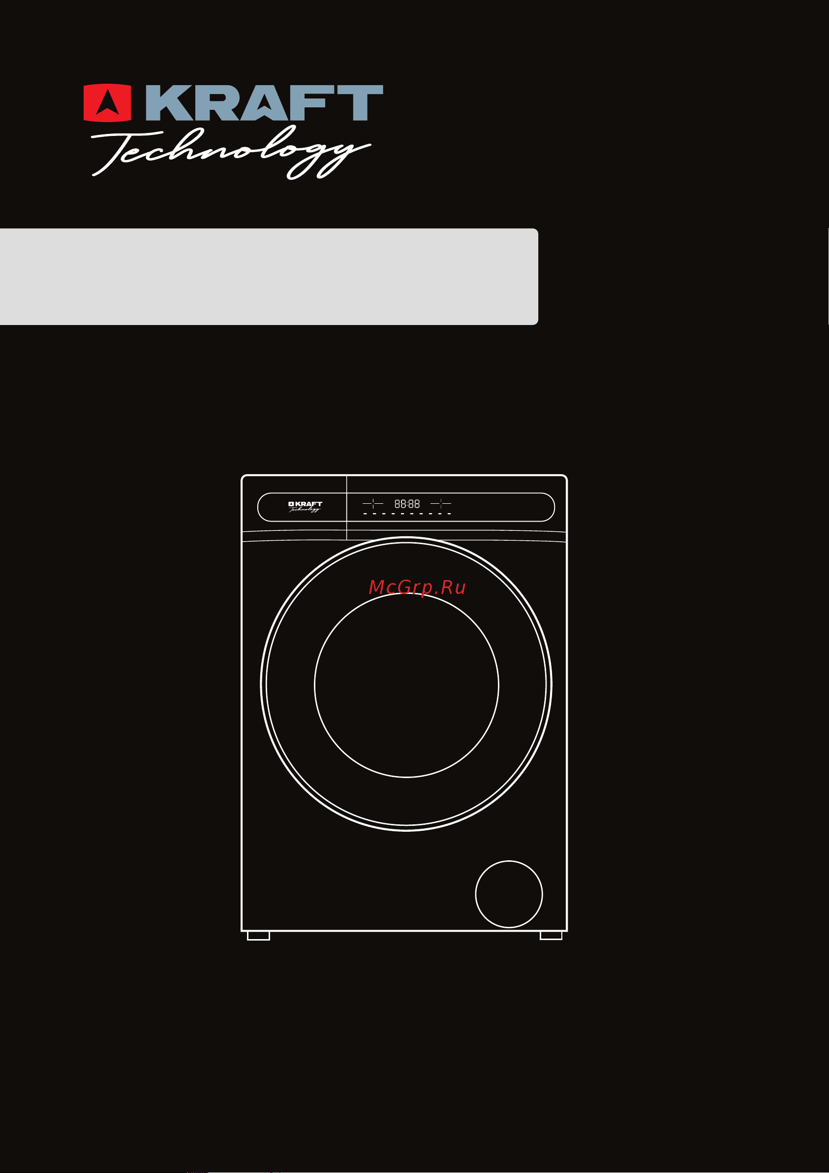 KRAFT Technology TCH-HD8528SW Руководство по эксплуатации онлайн