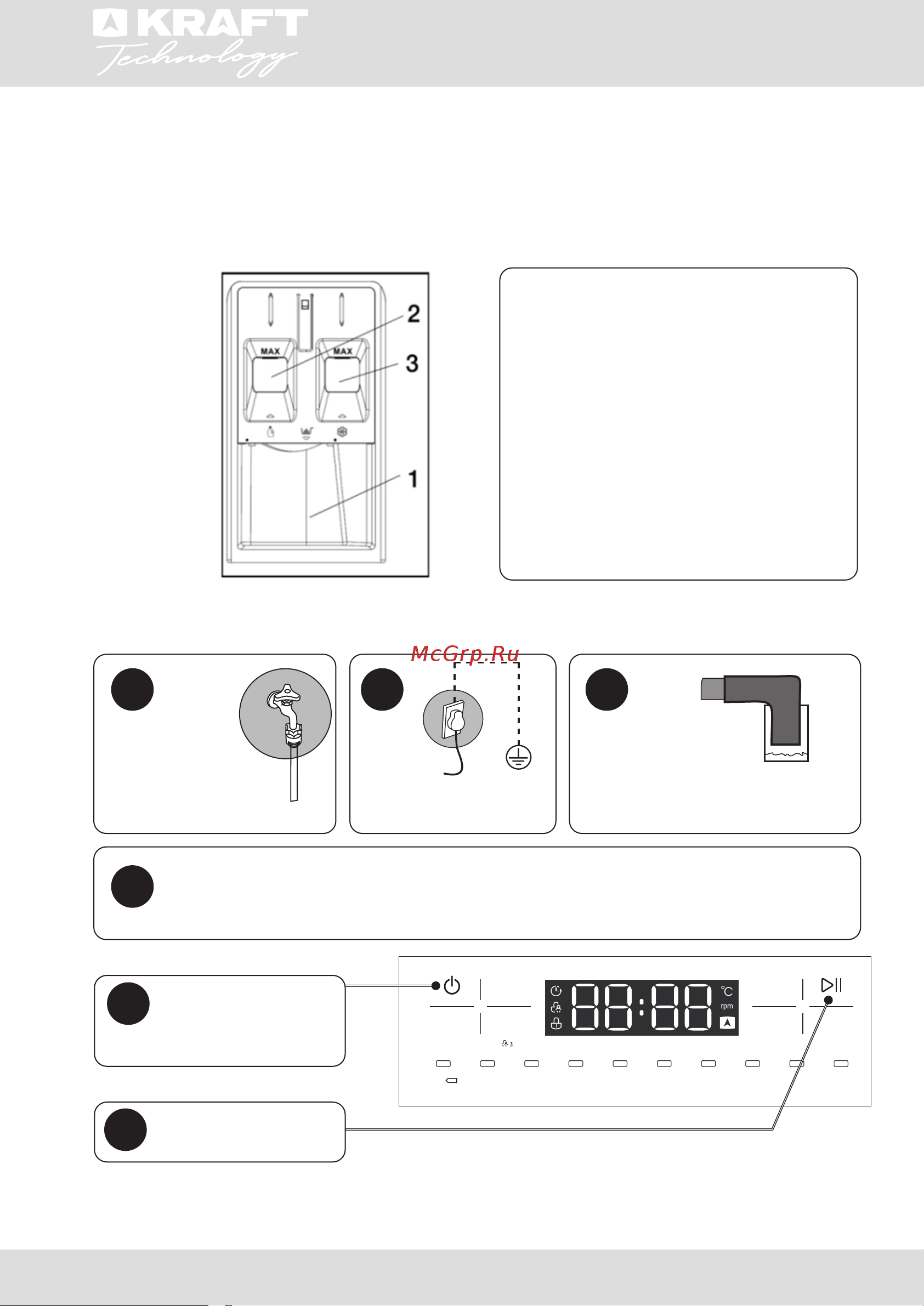 KRAFT Technology TCH-HD8528SW [11/72] Инструкция по эксплуатации