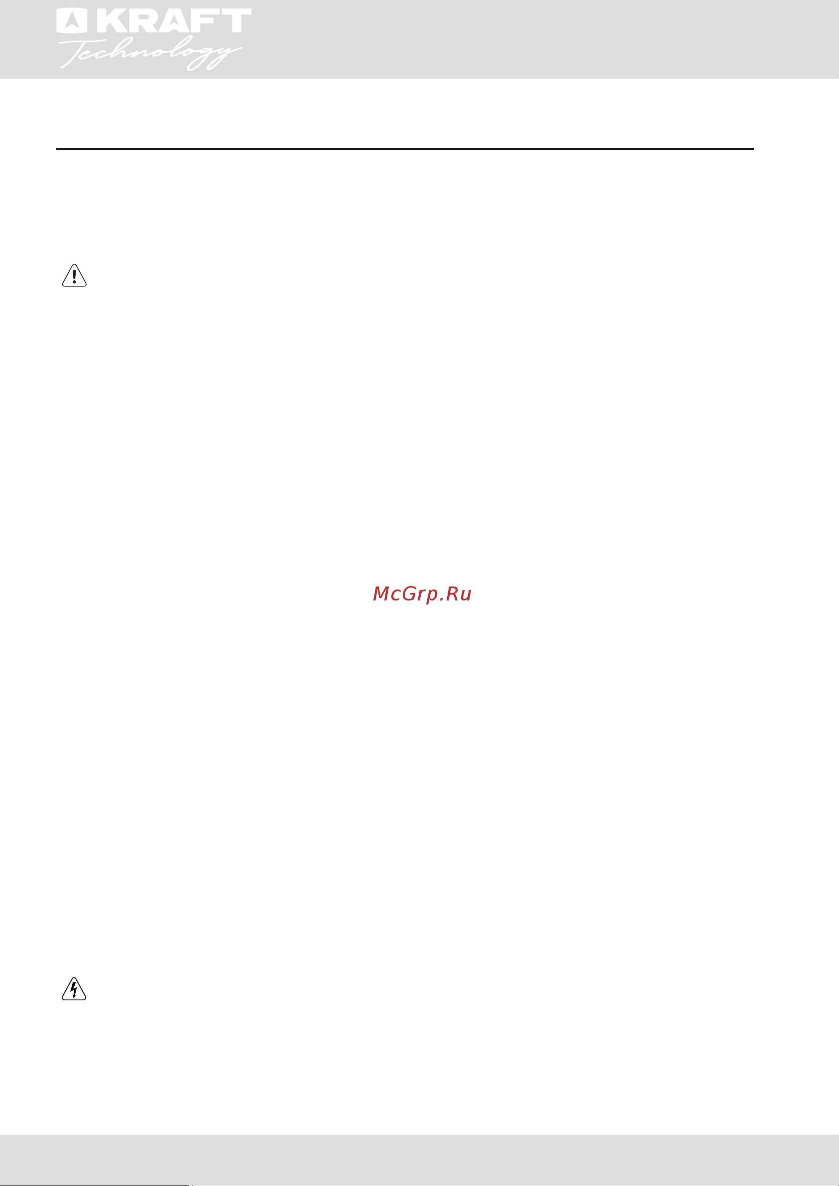 KRAFT Technology TCH-HD8528SW [28/72] Safety information