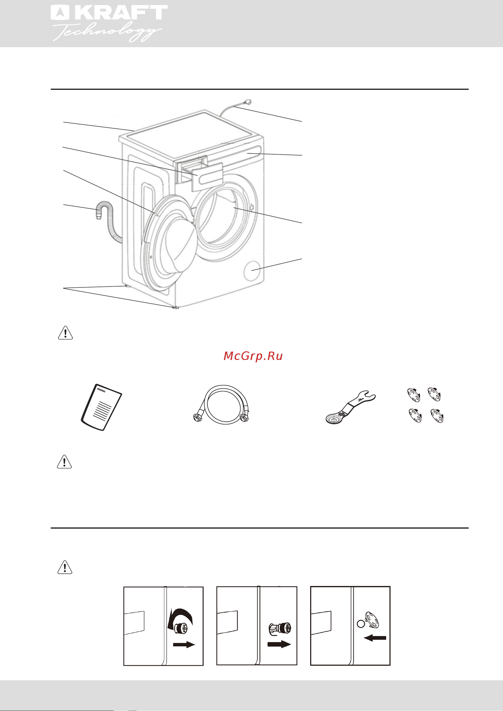 KRAFT Technology TCH-HD8528SW [31/72] Device description
